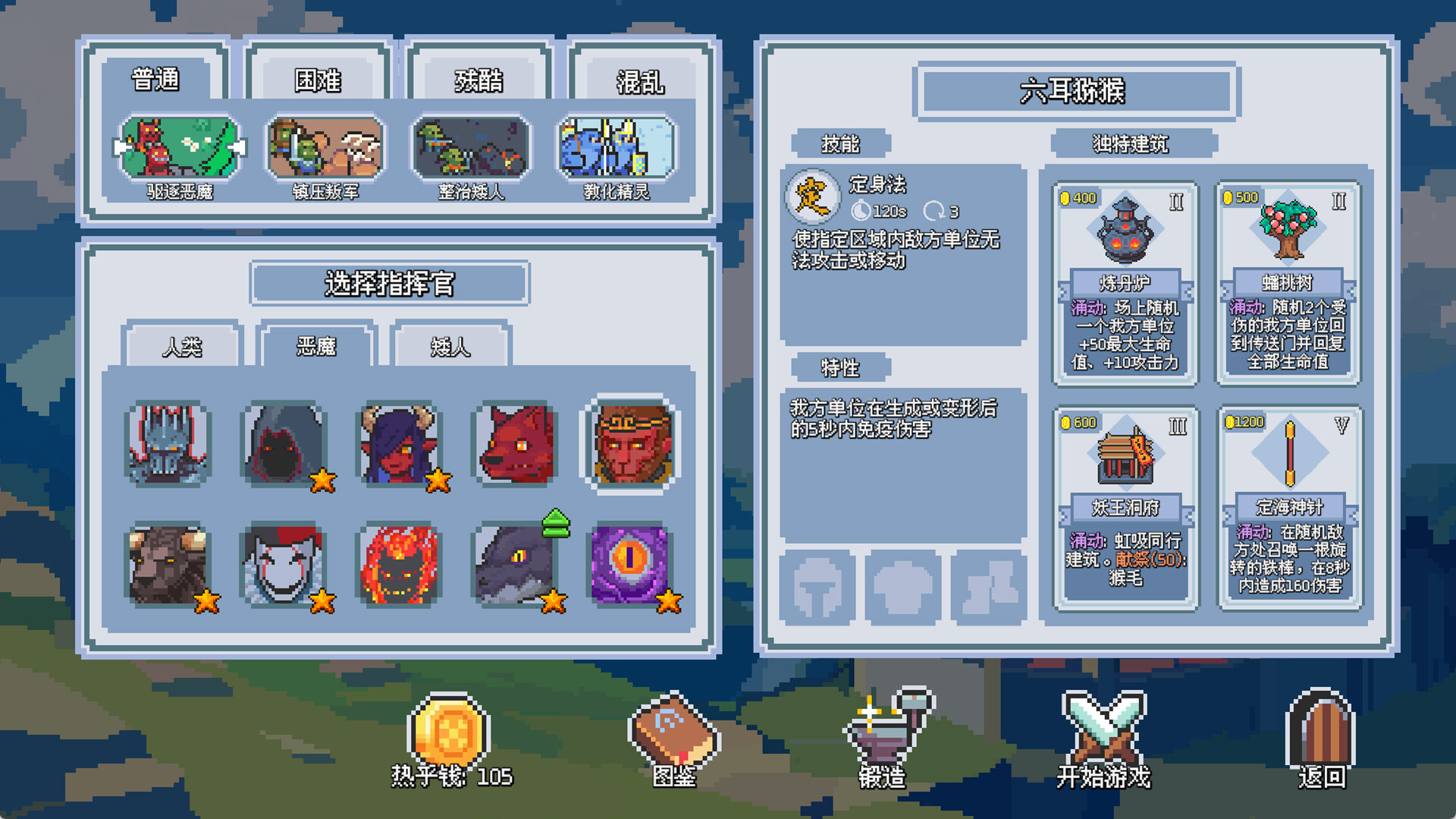 这里没有兽人/There Are No Orcs