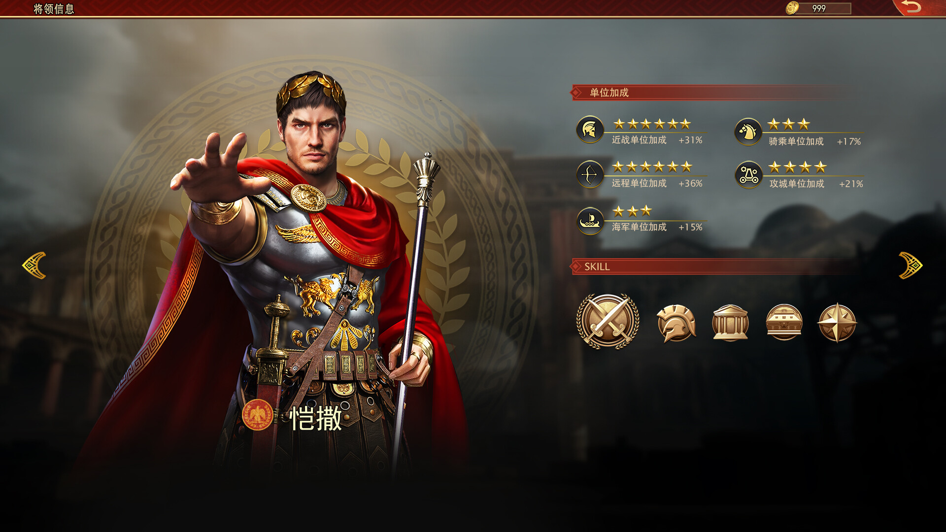 1682301056911648.jpg 罗马与征服/Grand War: Rome