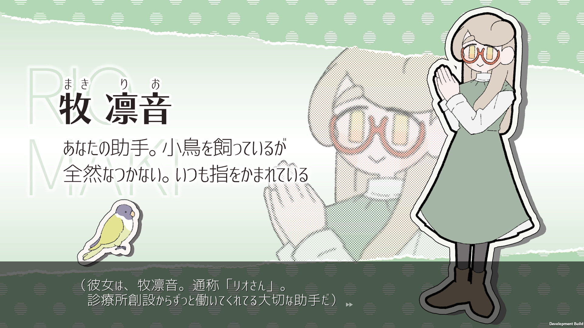 创伤创伤快消失!/Pain Pain Go Away!