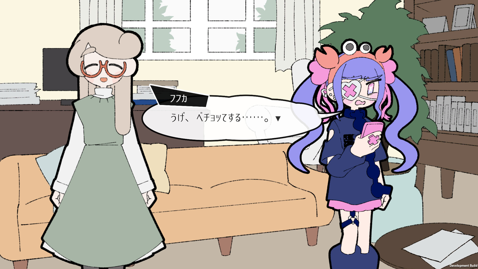 创伤创伤快消失!/Pain Pain Go Away!