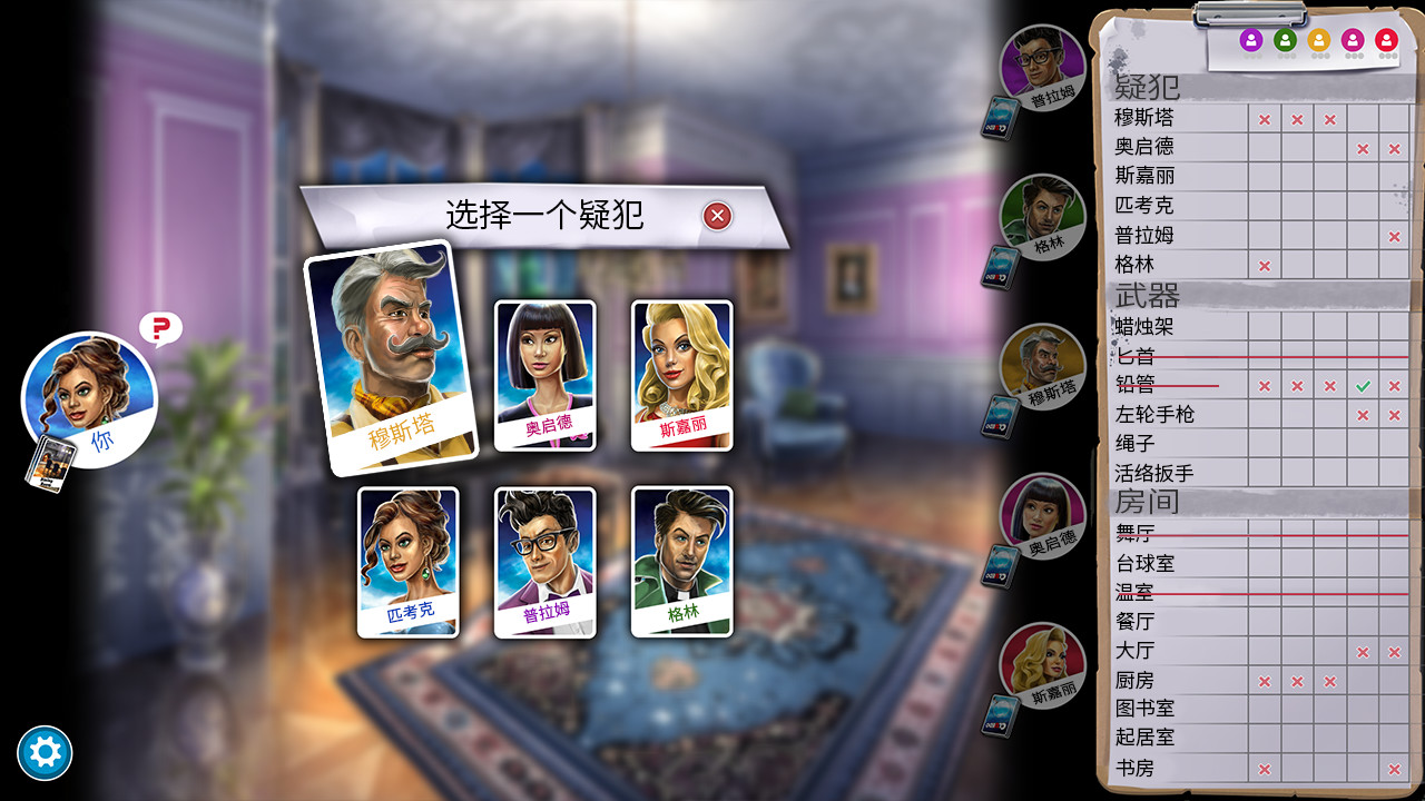 1676953960559237.jpg 妙探寻凶/Clue/Cluedo: Classic Edition