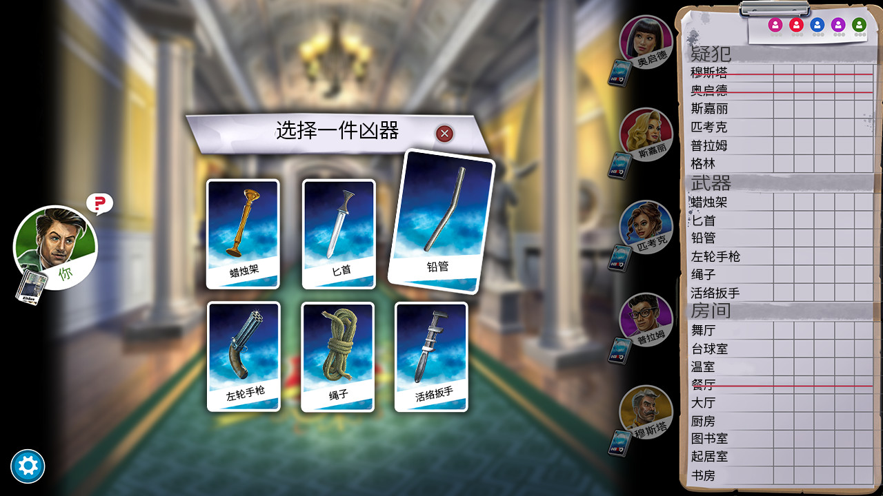 1676953960192466.jpg 妙探寻凶/Clue/Cluedo: Classic Edition