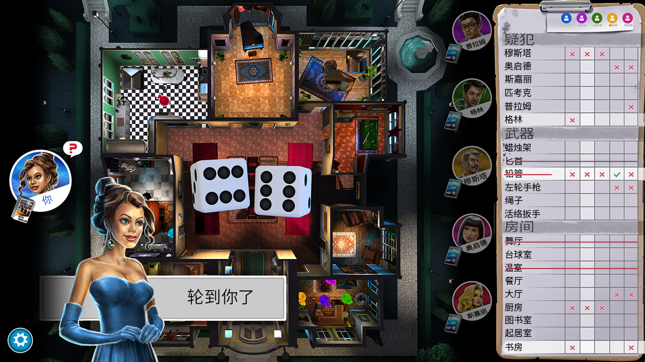 1676953960973881.jpg 妙探寻凶/Clue/Cluedo: Classic Edition