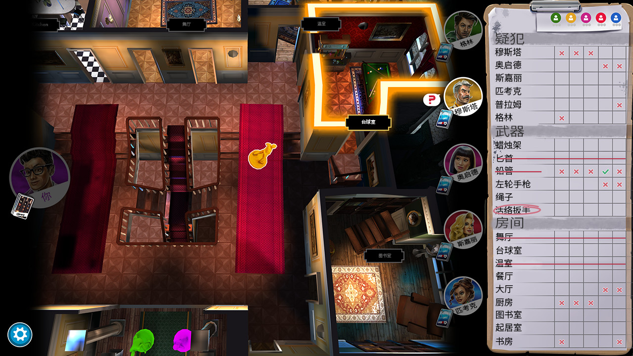 1676953960565321.jpg 妙探寻凶/Clue/Cluedo: Classic Edition
