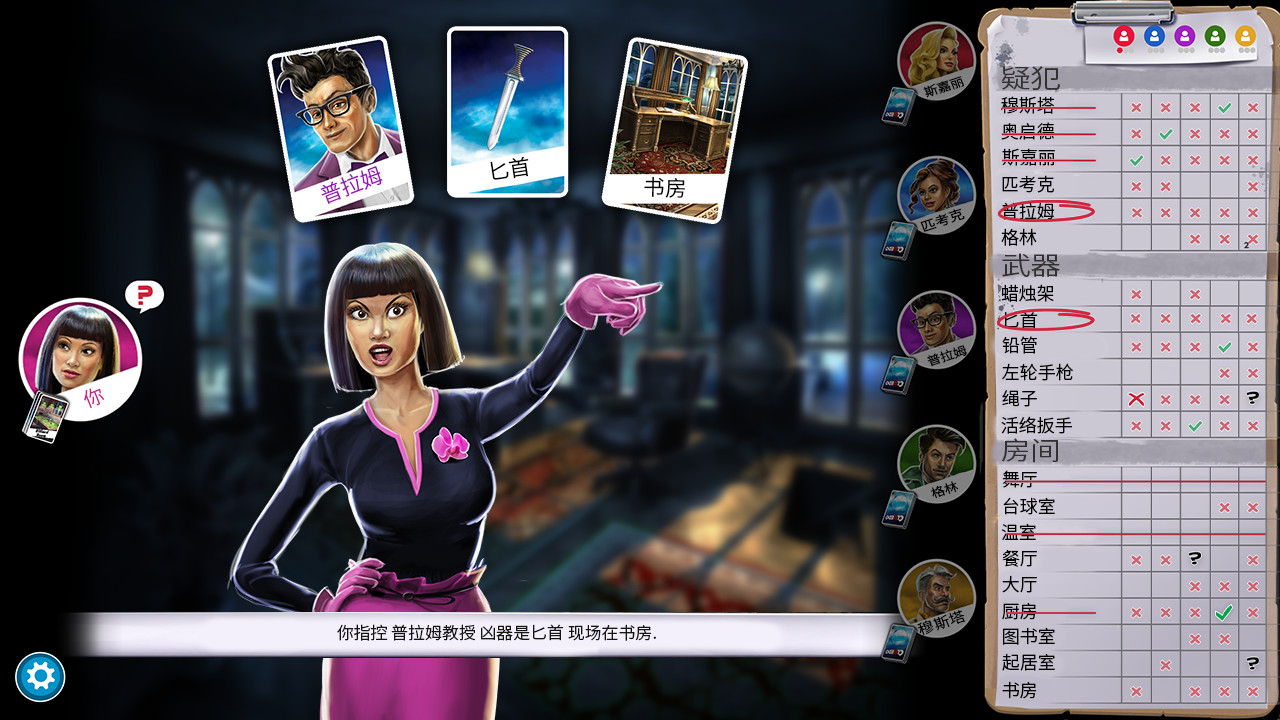 1676953960126161.jpg 妙探寻凶/Clue/Cluedo: Classic Edition