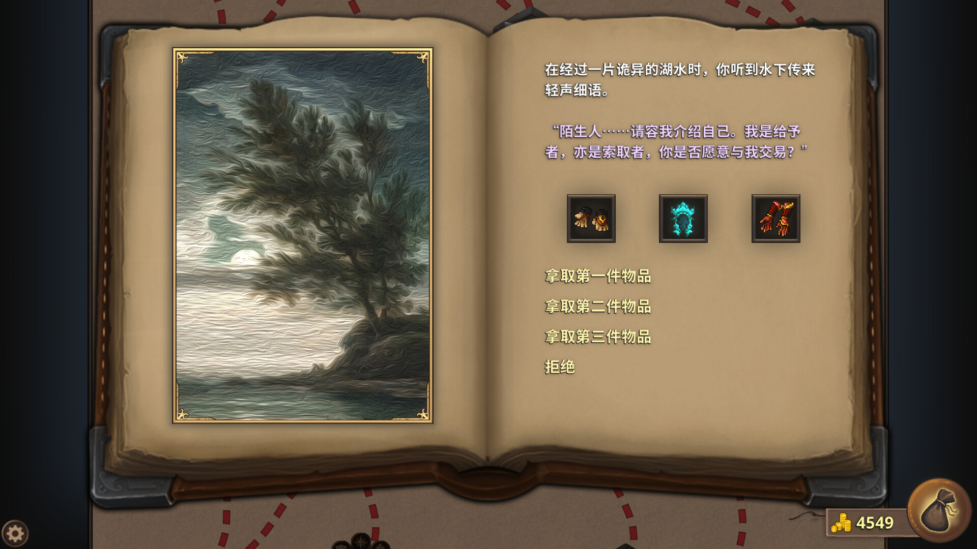 1709693840433487.jpg 荣耀死斗2/Mortal Glory 2