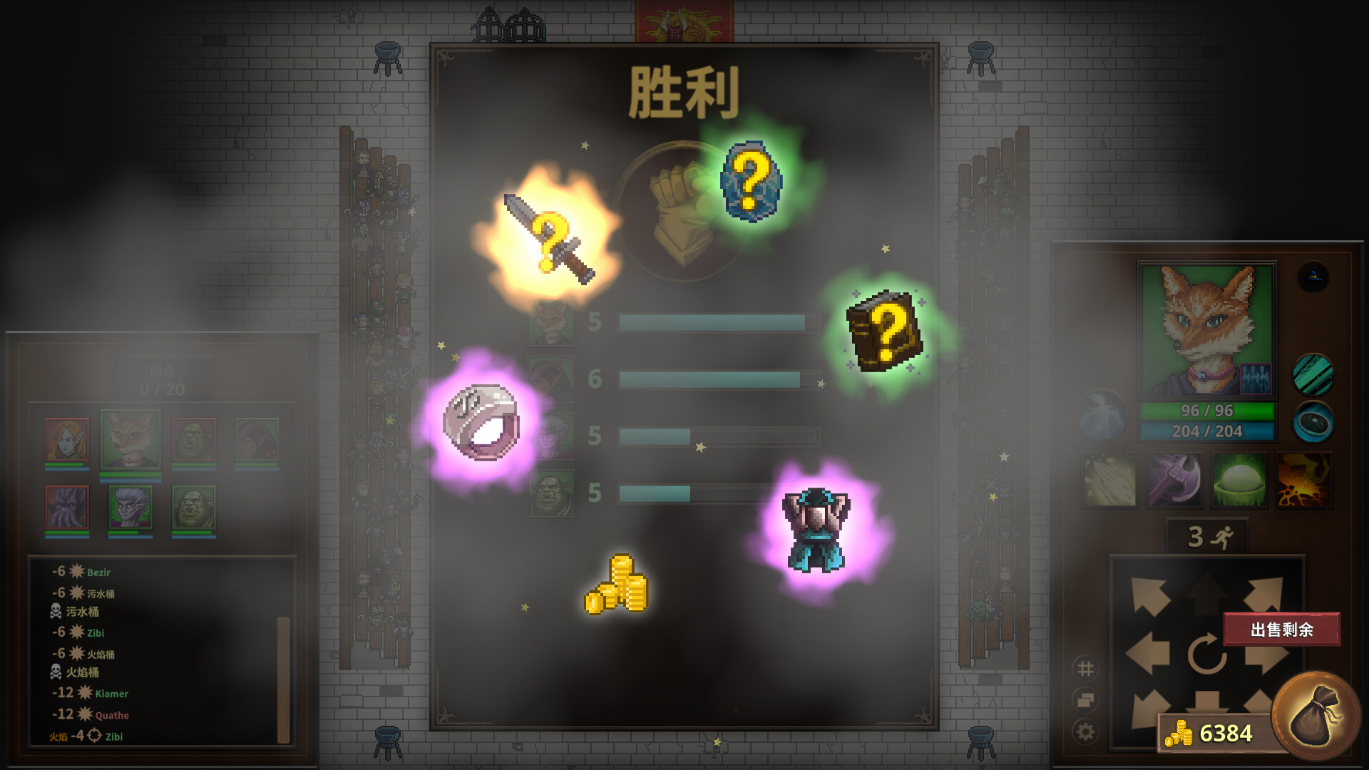 1709693840153265.jpg 荣耀死斗2/Mortal Glory 2