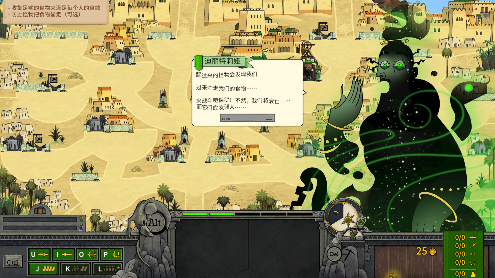 1730864236636963.jpg 指尖传说/Touch Type Tale - Strategic Typing