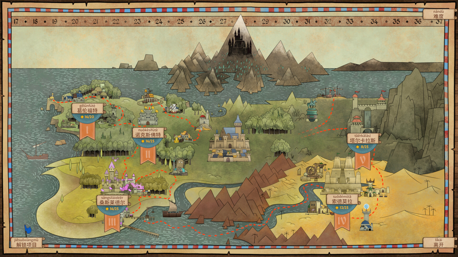 1730864236213184.jpg 指尖传说/Touch Type Tale - Strategic Typing