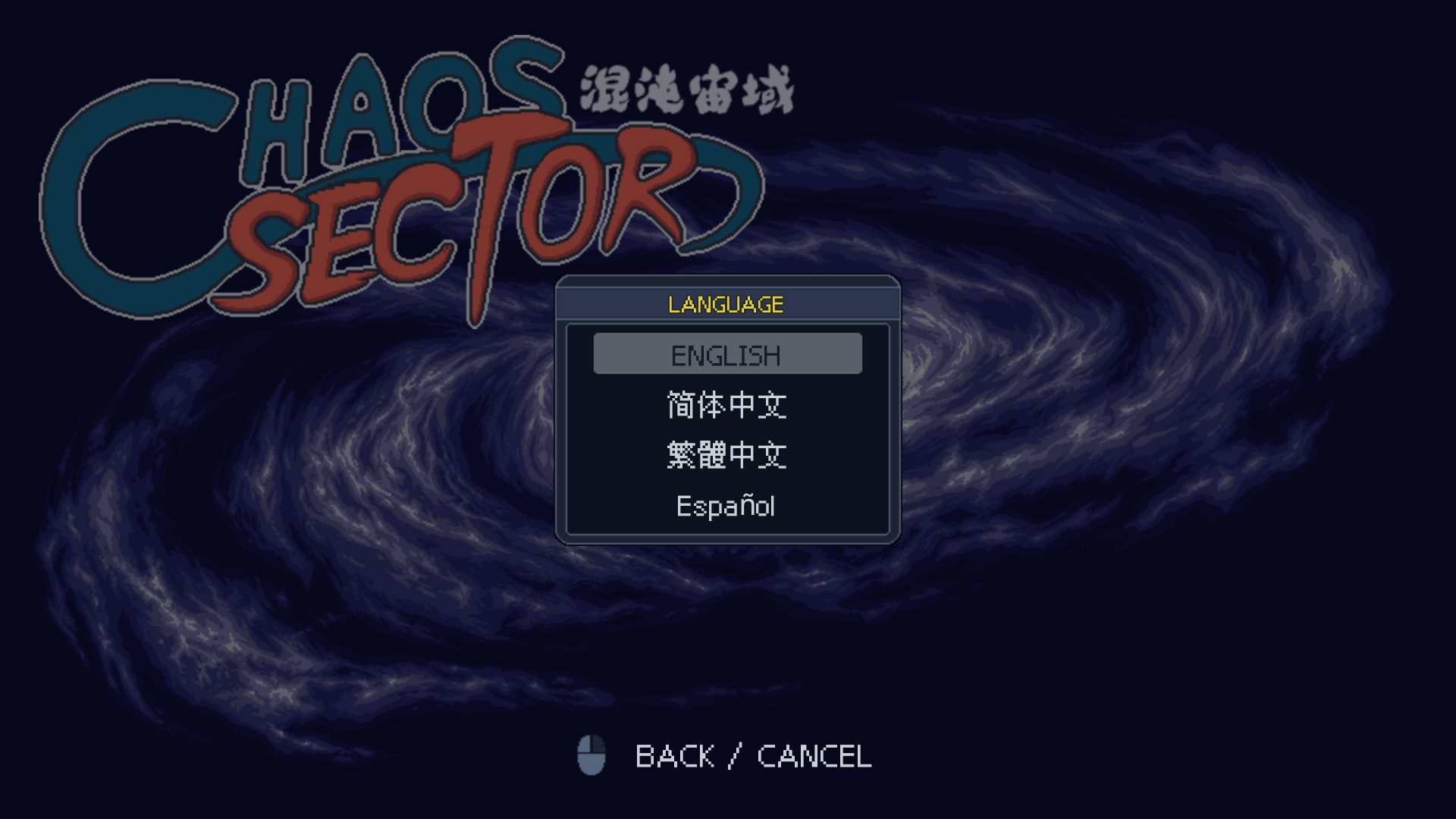 1704449814284000.jpg 混沌宙域/Chaos Sector