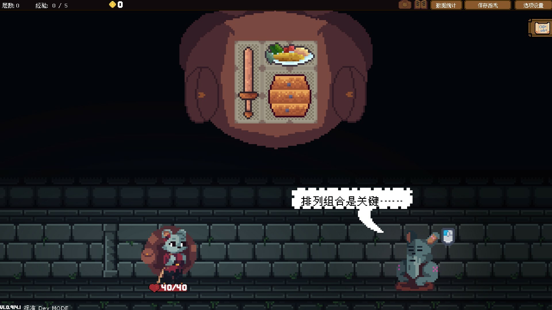 1656590829363536.jpg 背包英雄/Backpack Hero
