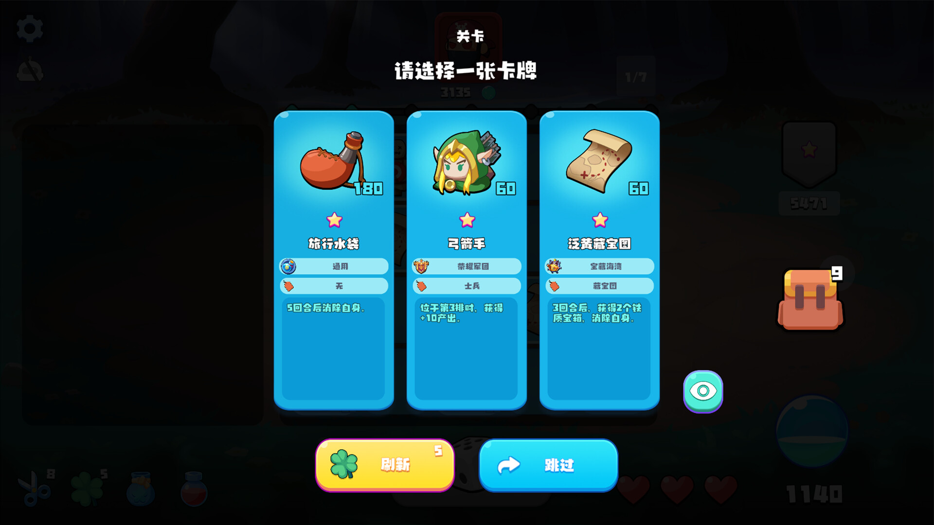 1695989435393555.jpg 幸运大陆/LuckLand