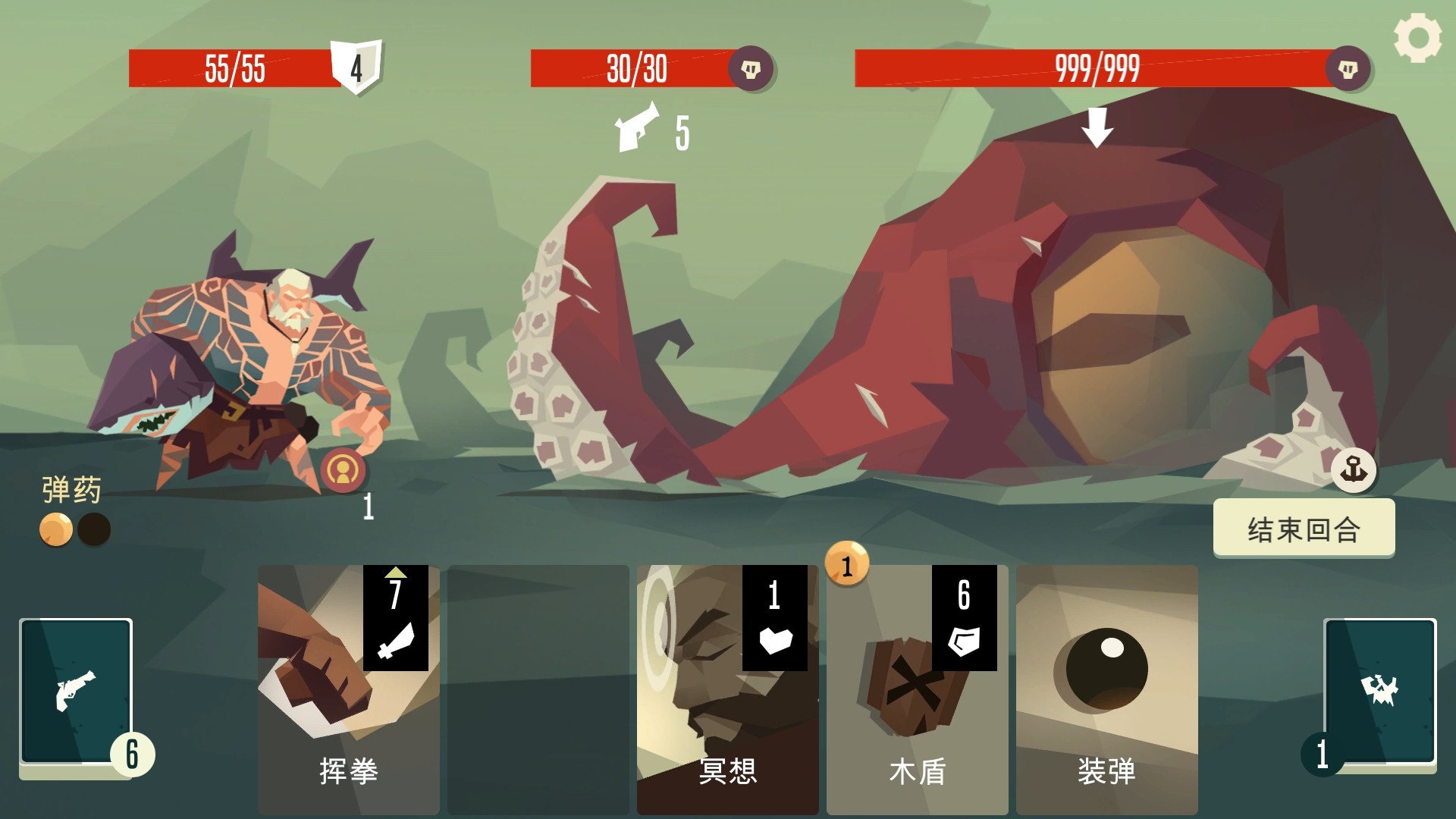 1643206385246375.jpg 枪与香蕉/Pirates Outlaws