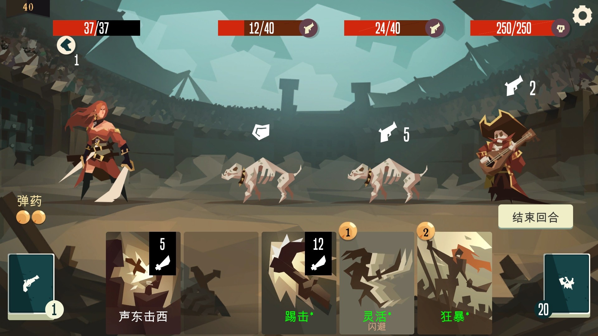 1643206385382894.jpg 枪与香蕉/Pirates Outlaws