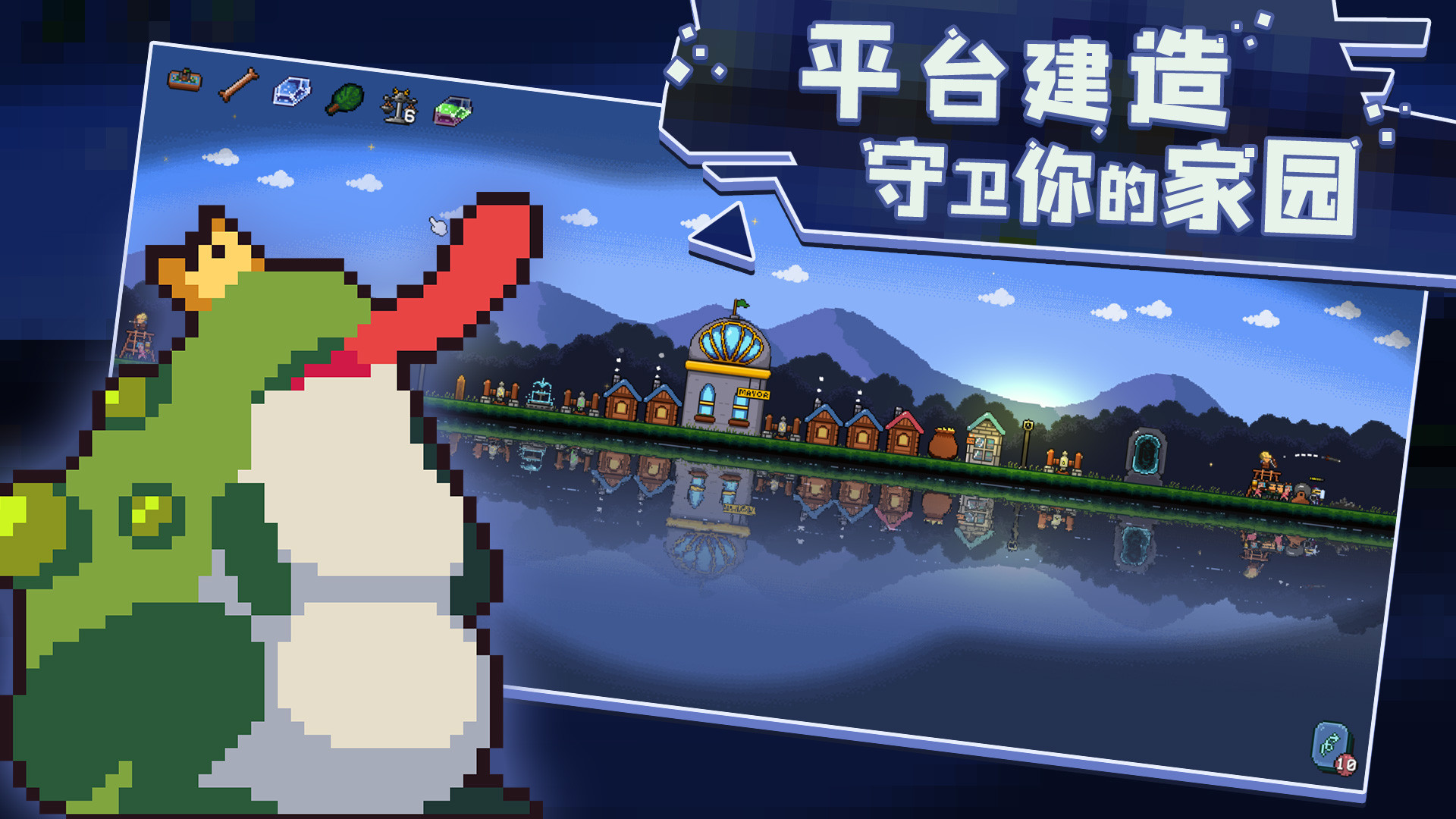 卡迪恩防线/Castle Cardians