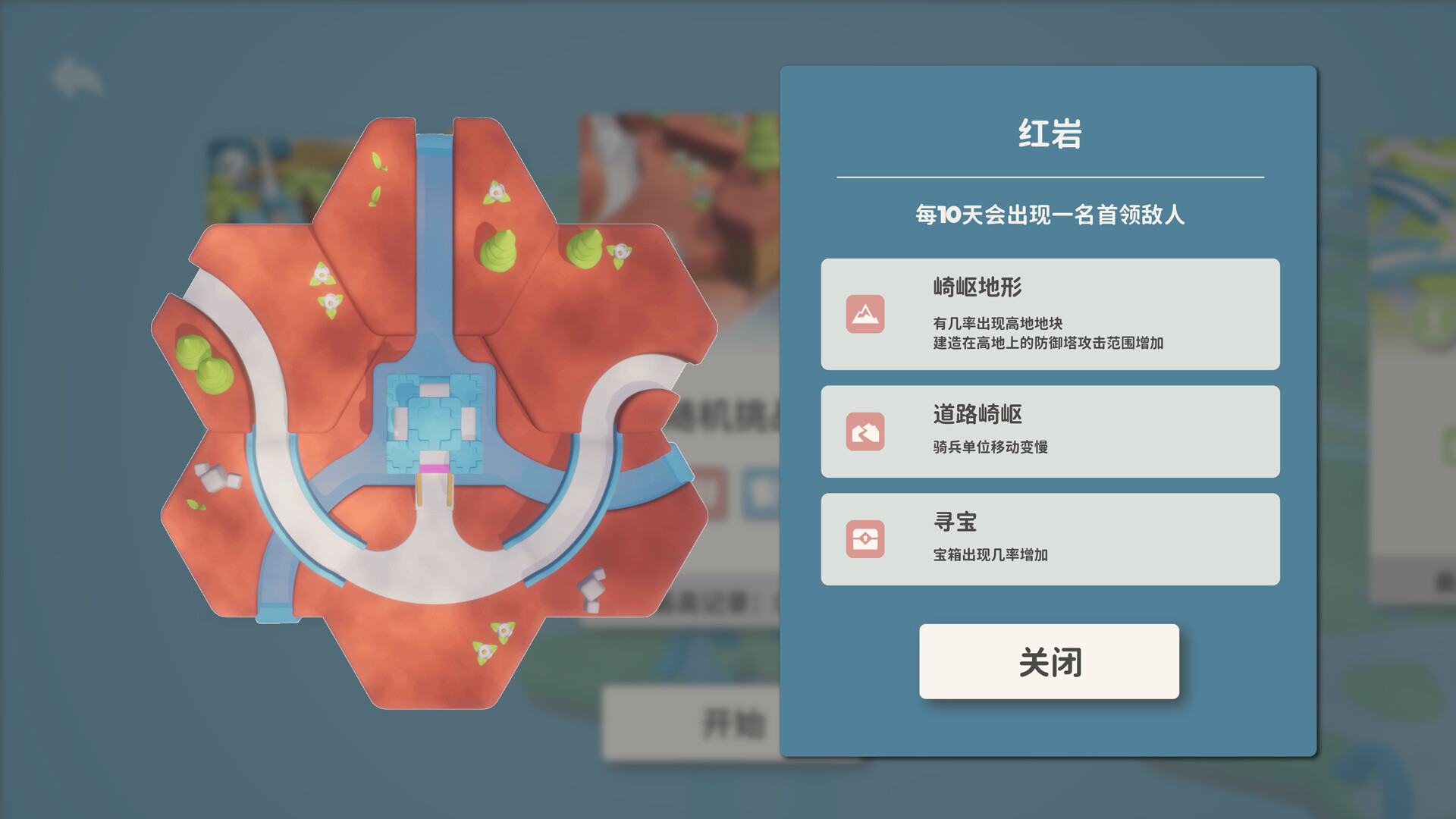 1715483952196079.jpg 六方守护者/Hexguardian