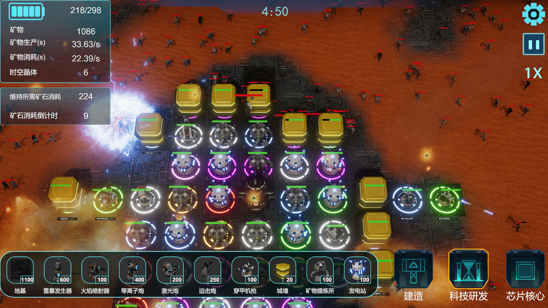 1677730973416005.jpg 最终堡垒/Final Fort
