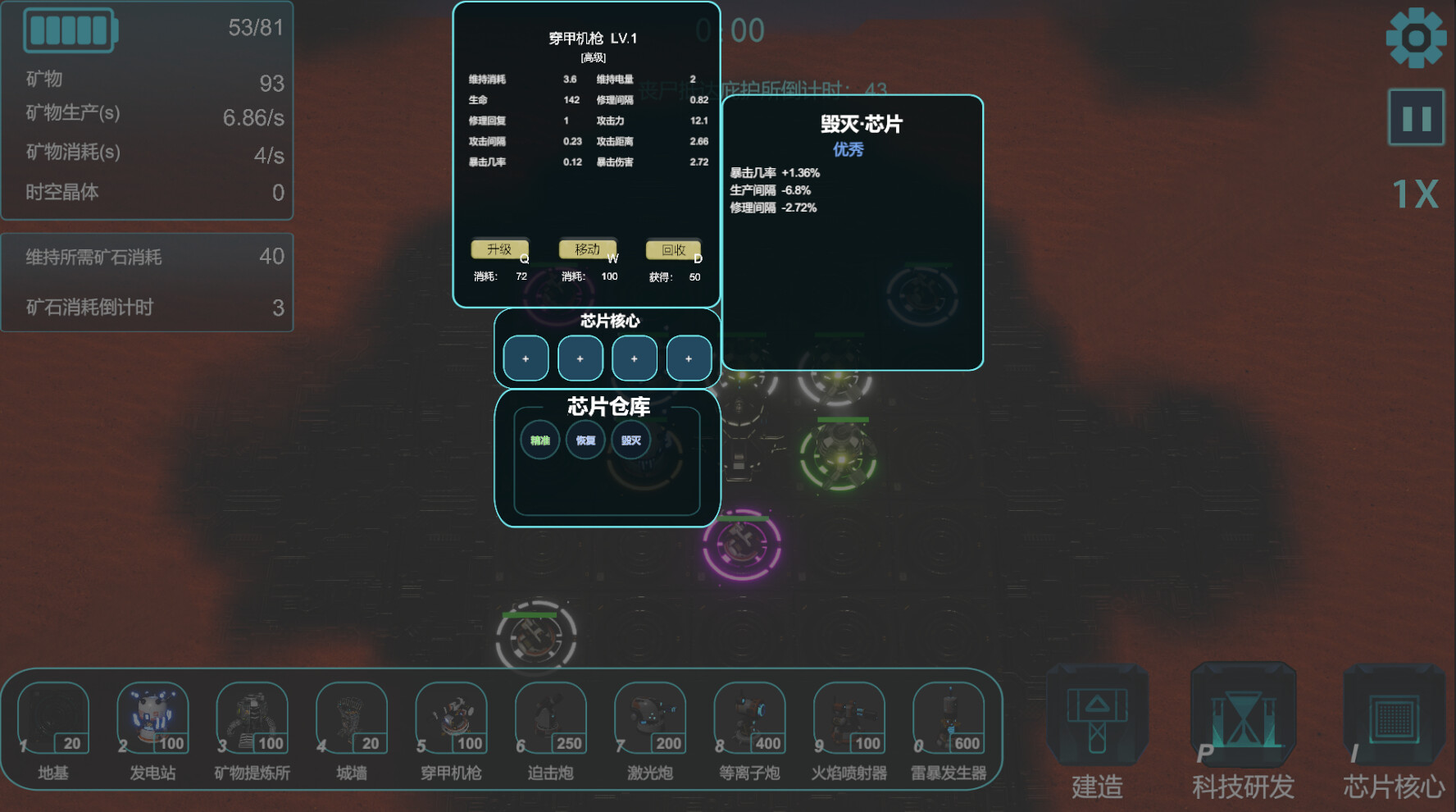 1677730973420719.jpg 最终堡垒/Final Fort