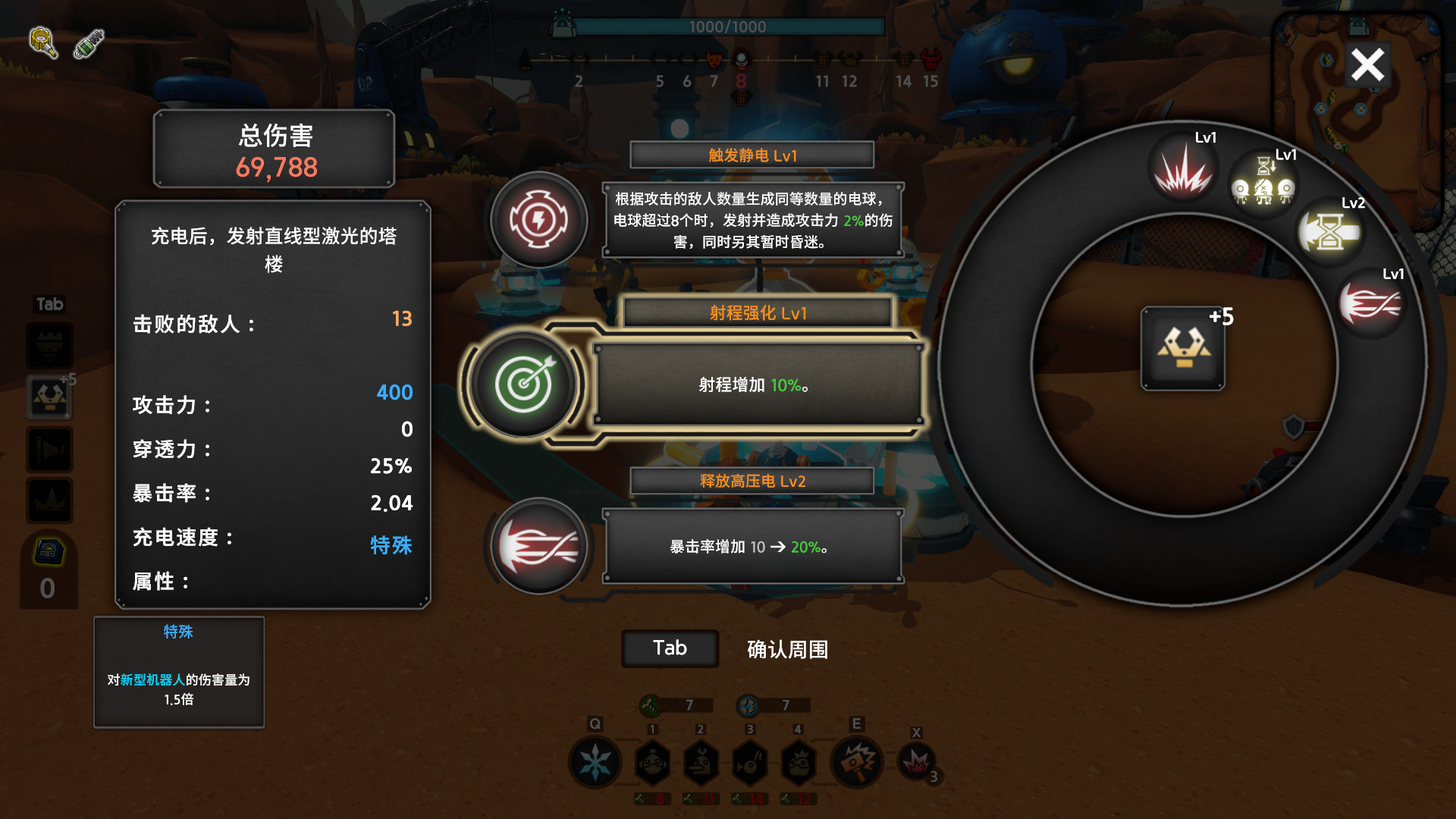 1719544605880968.jpg 热路防御/ReRoad