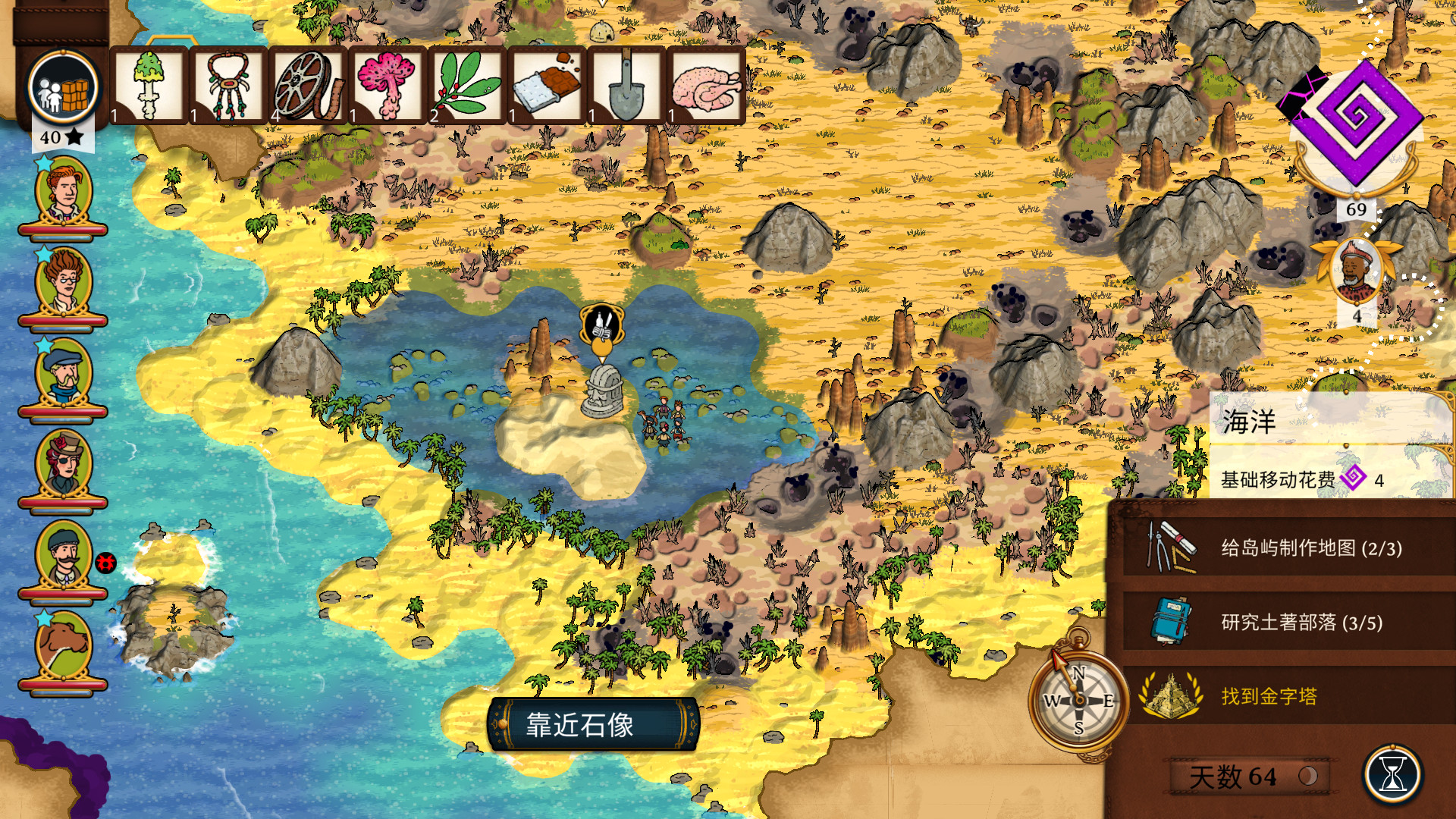1619538251889878.jpg 奇妙探险队2/Curious Expedition 2