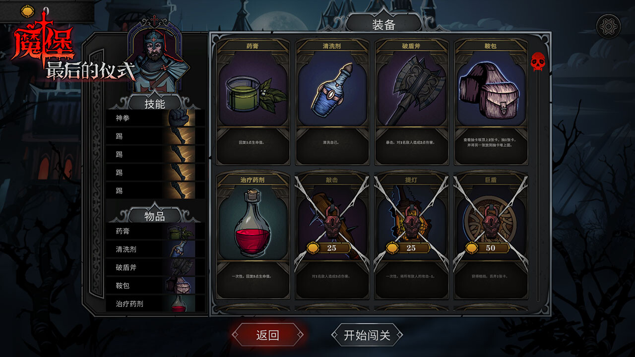 1684550723384820.jpg 解救与统治/Deliverance & Reign