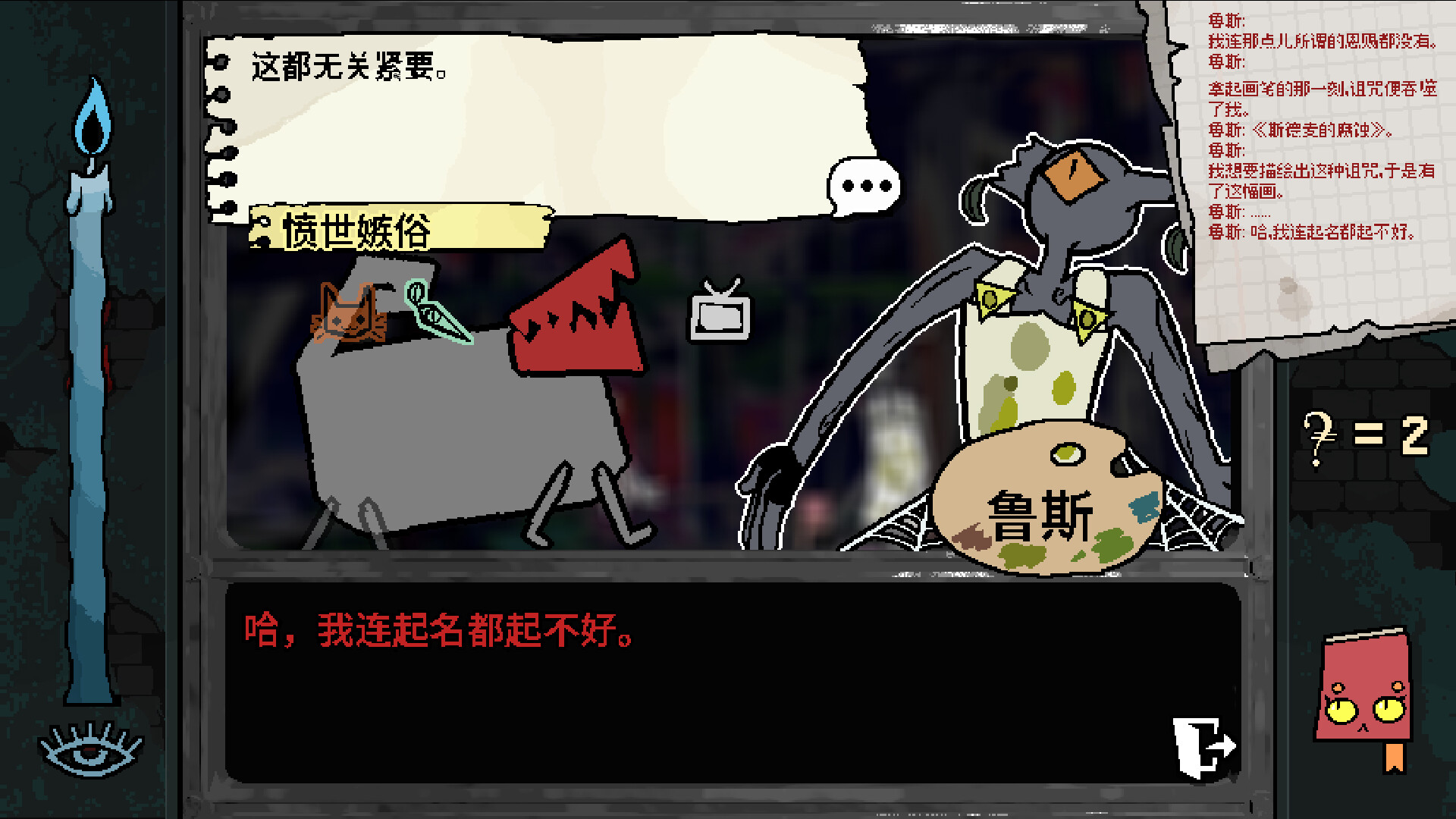 烦恼驿站/Burden Street Station