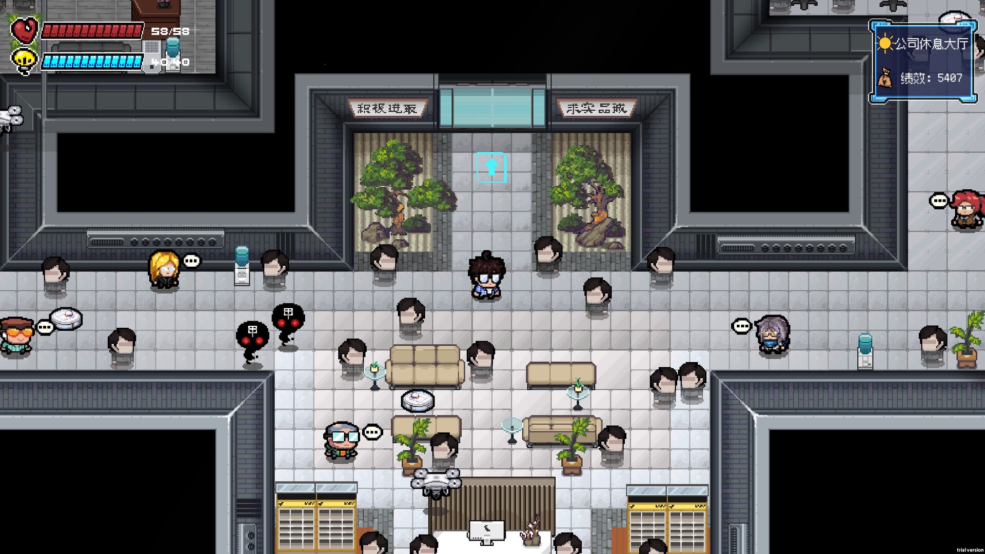 进击的打工人/Attack of the worker