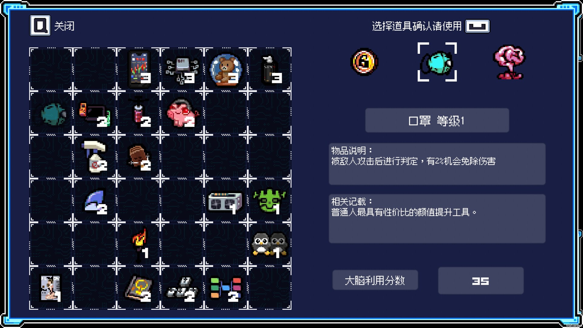 进击的打工人/Attack of the worker