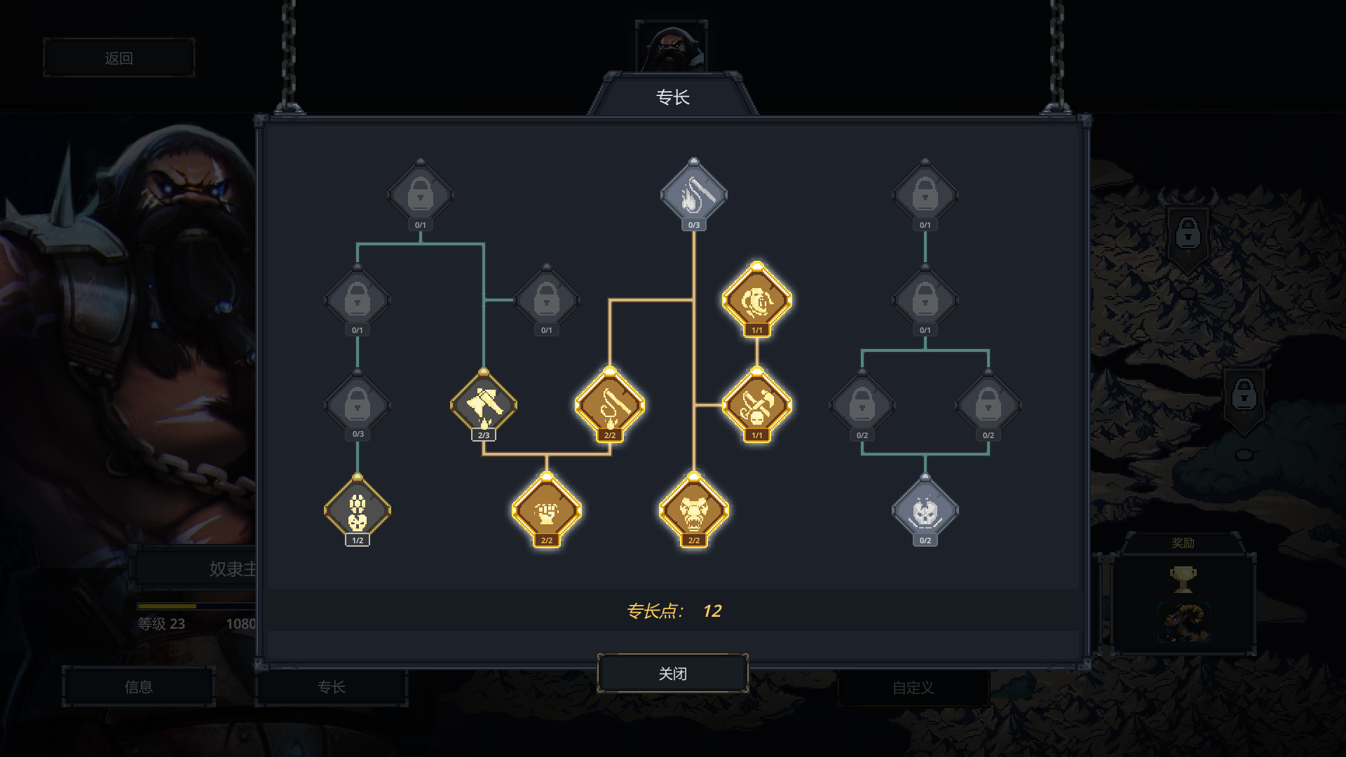 魔王大人,击退勇者吧/Legend of Keepers:Career of a Dungeon Master