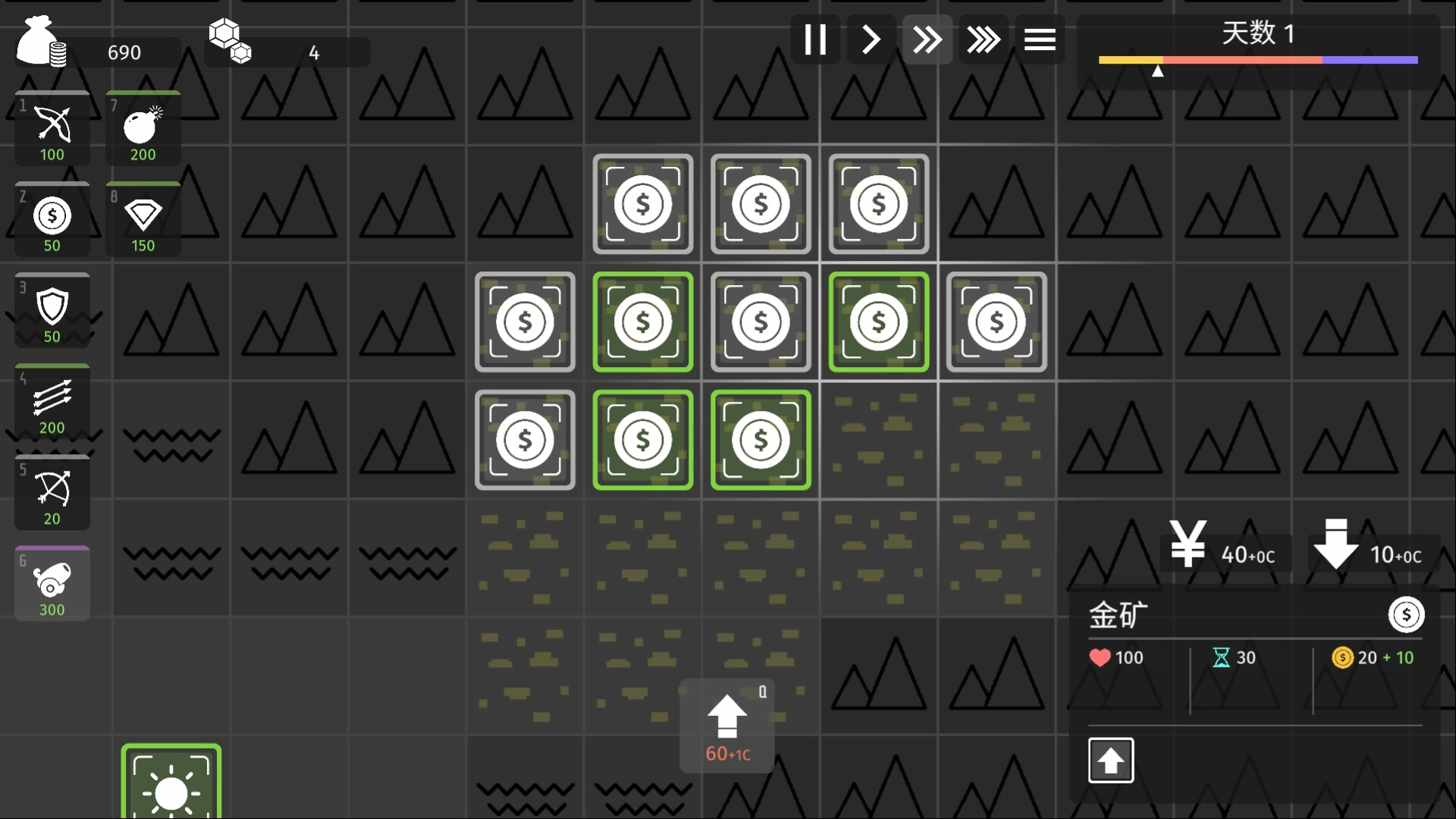 1727758977283338.jpg 极简塔防/Minimalist Tower Defense
