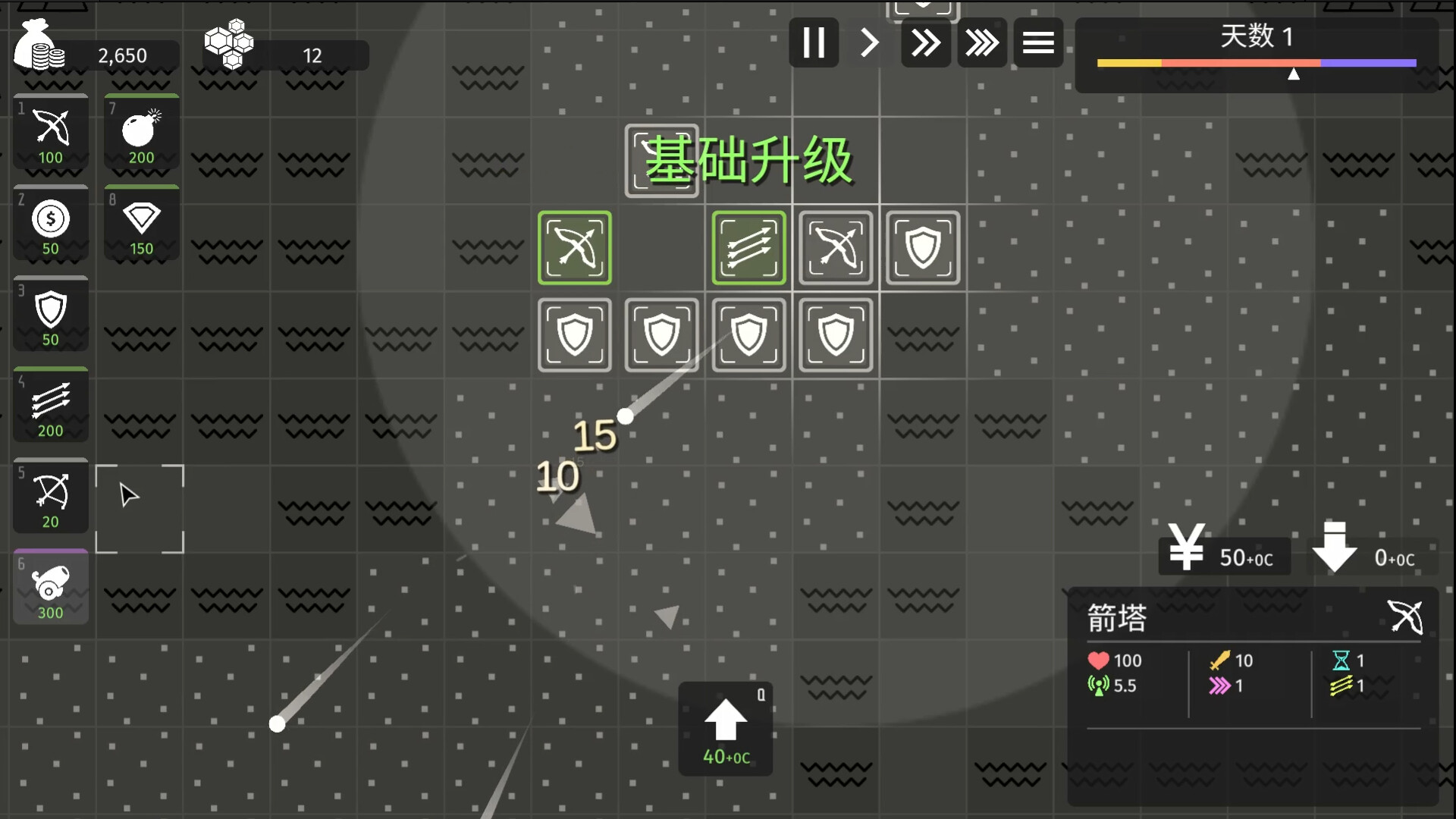 1727758977939379.jpg 极简塔防/Minimalist Tower Defense