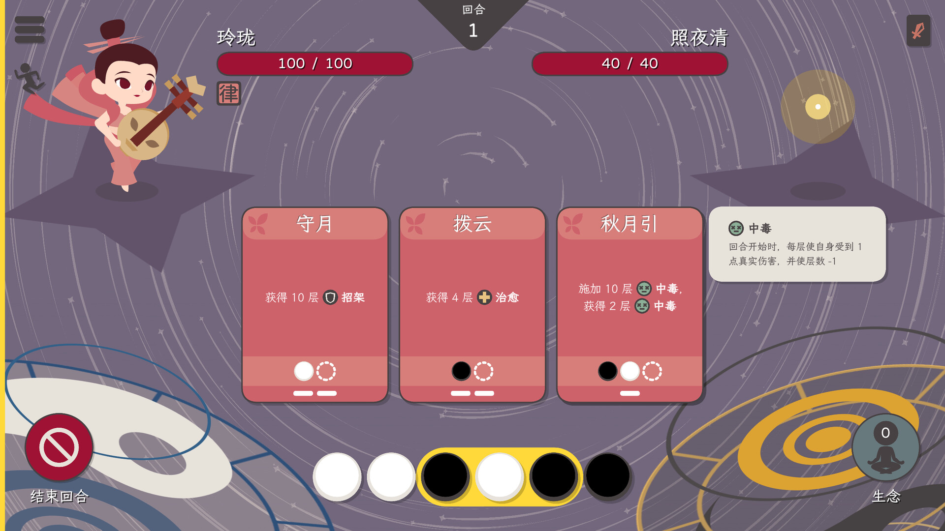 1700874927774088.jpg 知天命/Prescience