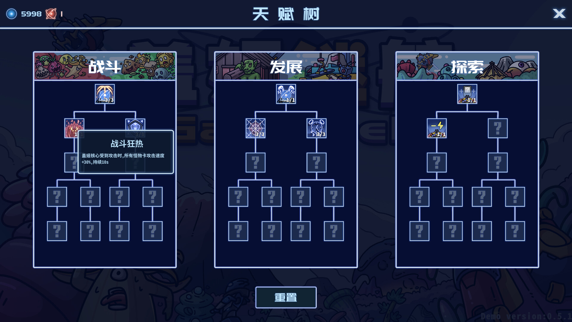 1725942221253094.jpg 冲出盖娅星/Escape Gaia