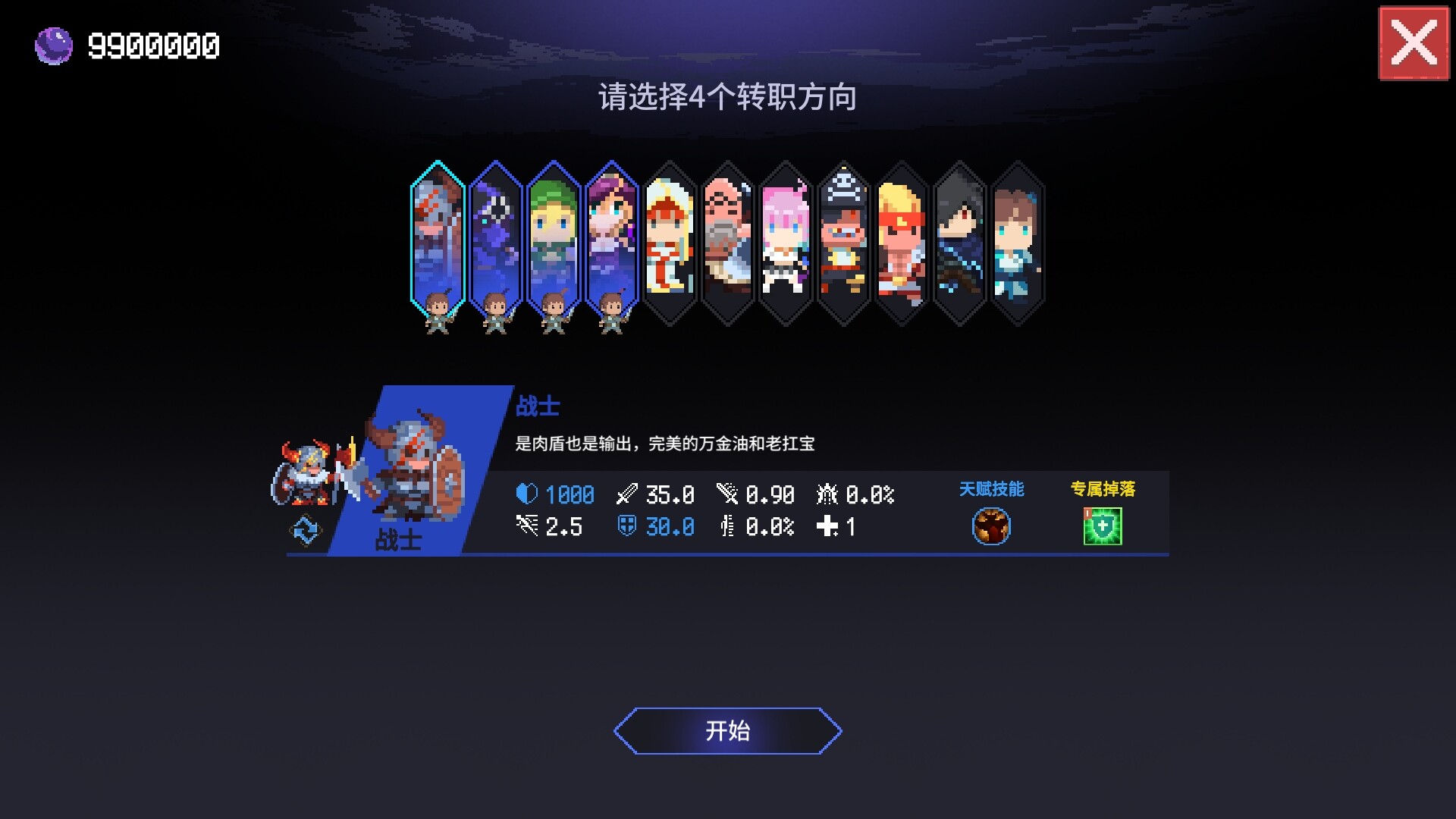 1664936925172632.jpg 时行者:黑暗世界/Time Walker: Dark World