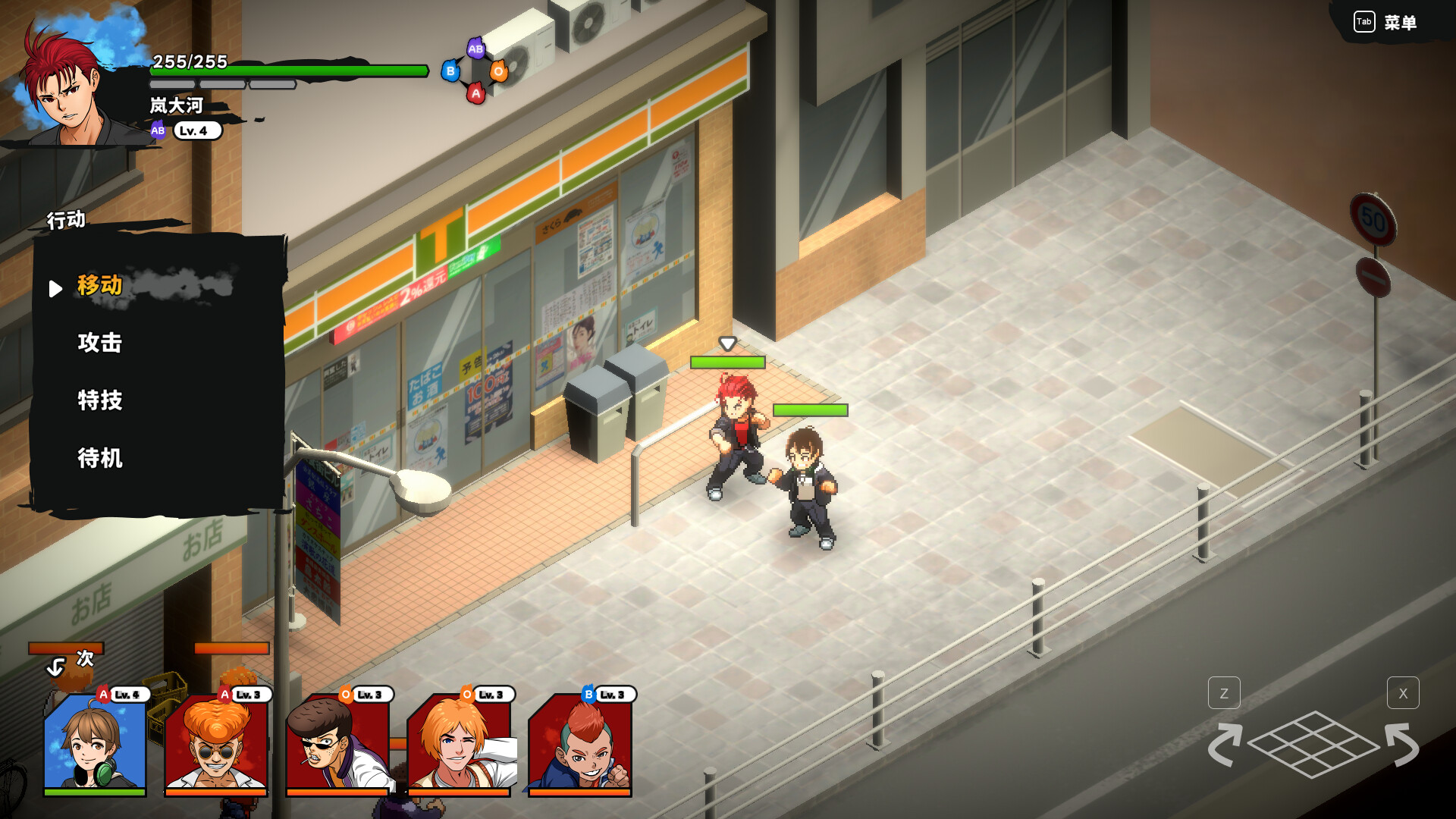 1691809248234345.jpg 番长战棋/BANCHOU TACTICS