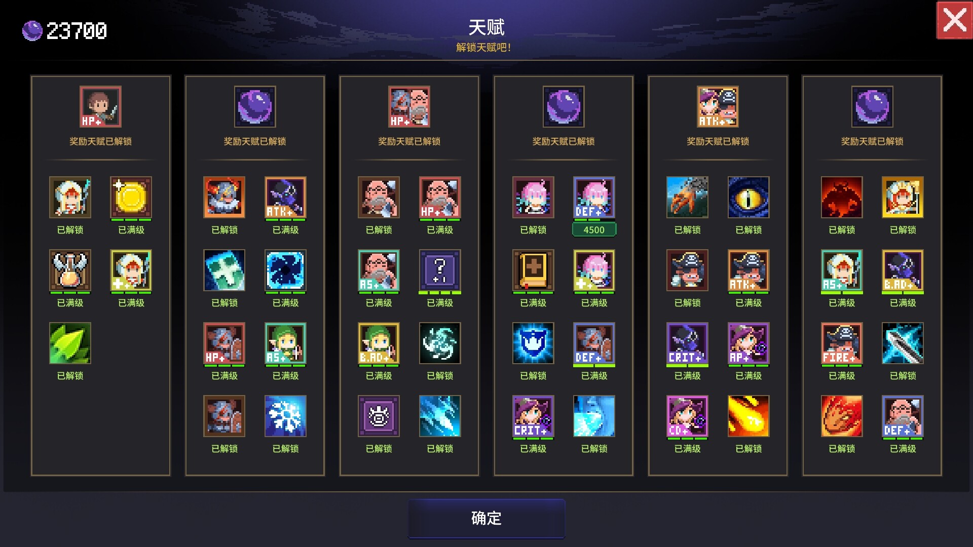 1664936925470051.jpg 时行者:黑暗世界/Time Walker: Dark World