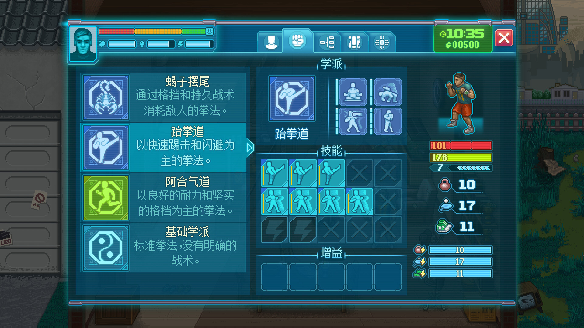 1689915075308903.jpg 拳击俱乐部2:快进未来/Punch Club 2: Fast Forward