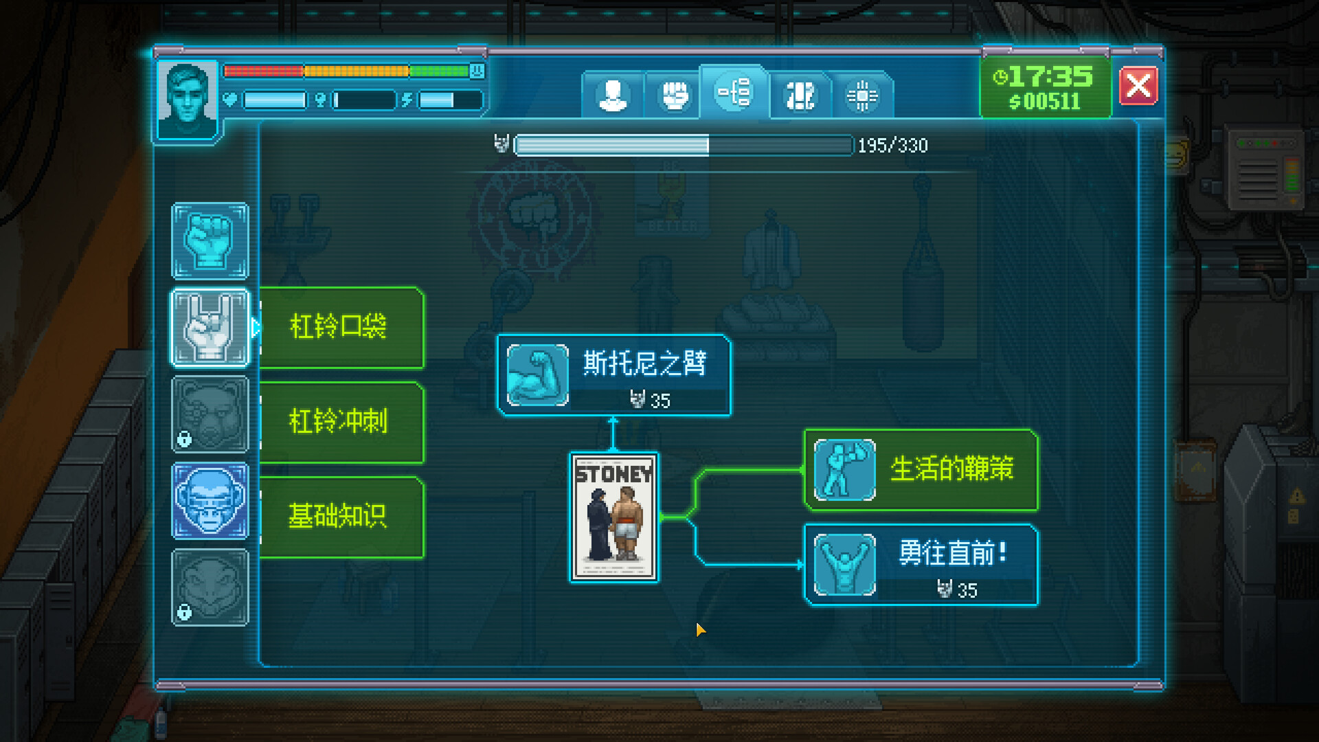 1689915075487959.jpg 拳击俱乐部2:快进未来/Punch Club 2: Fast Forward