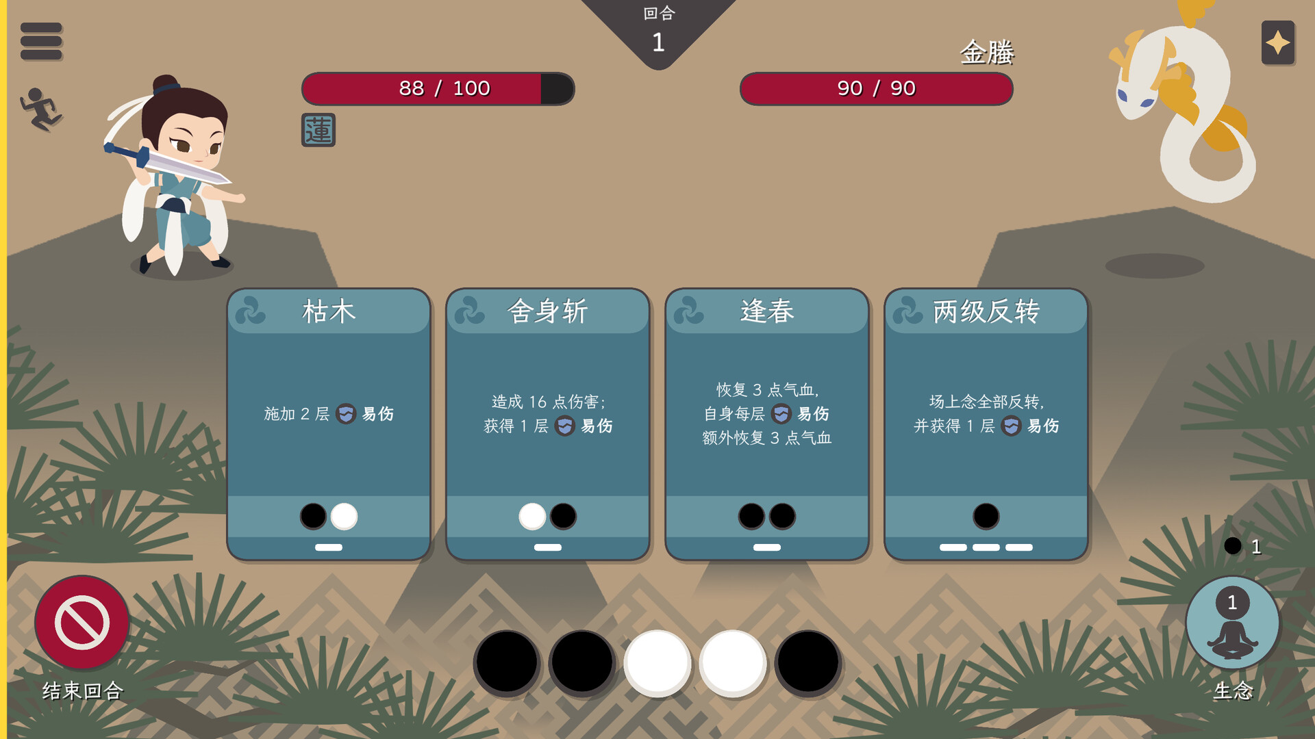 1695480118614026.jpg 知天命/Prescience