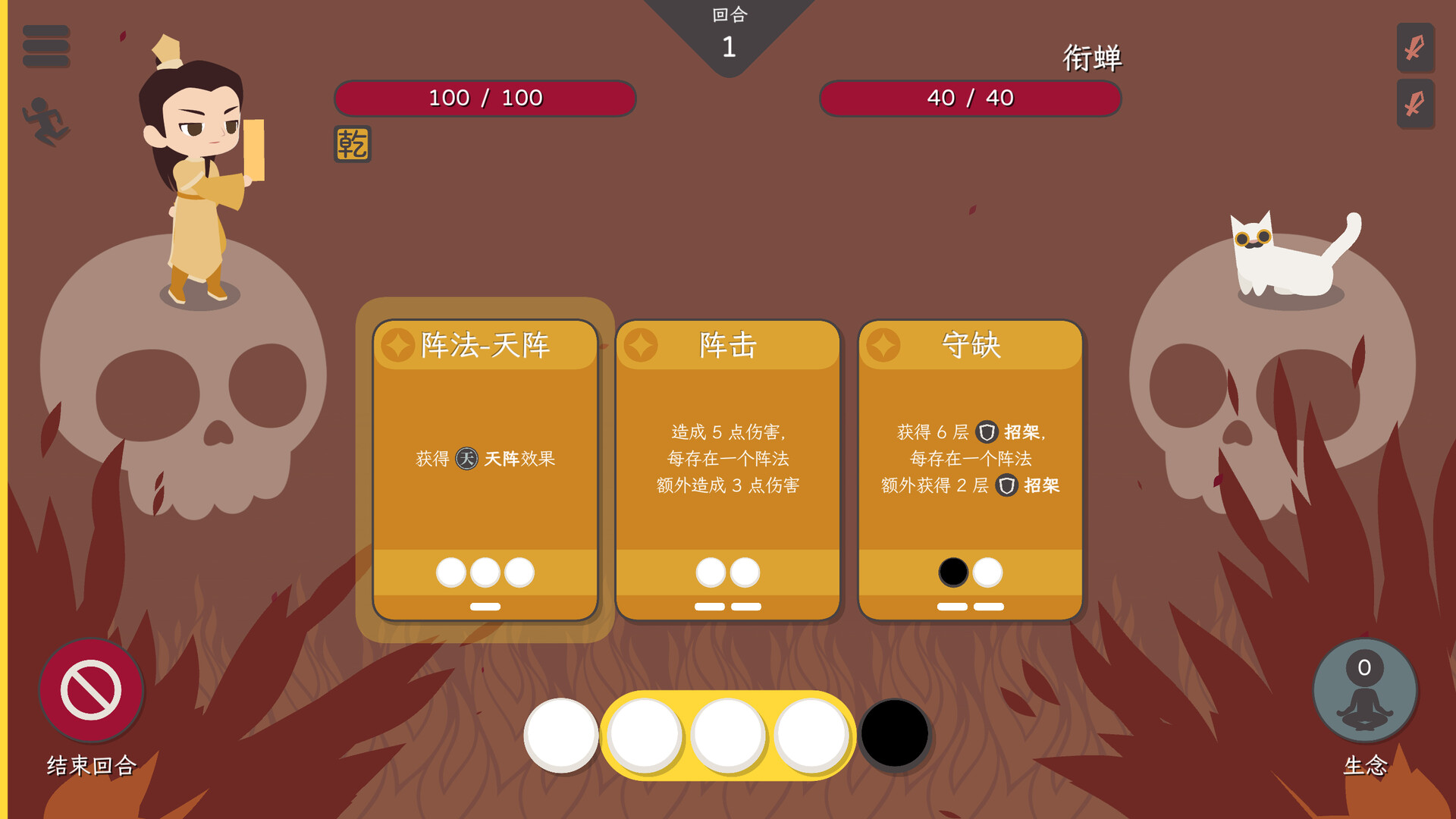 1695480118741801.jpg 知天命/Prescience