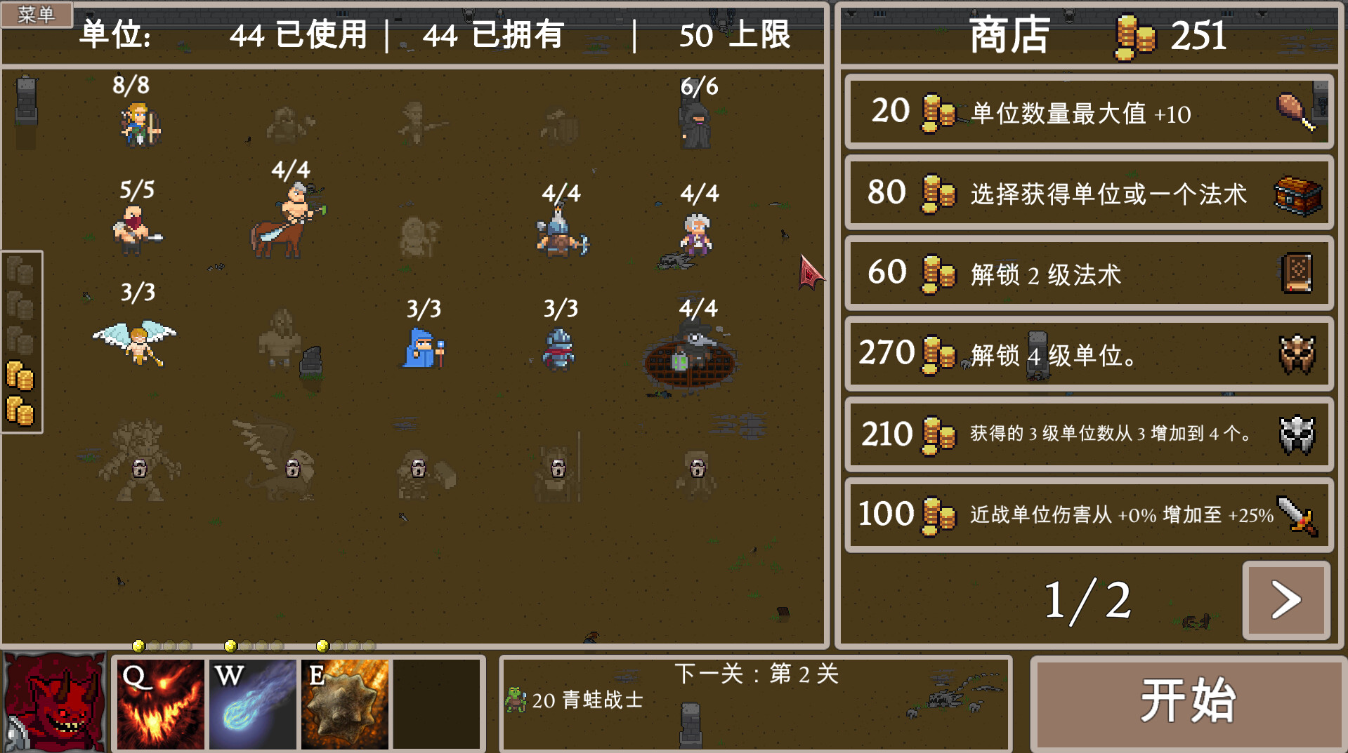 1673667027578595.jpg 法师与魔物/Mage and Monsters