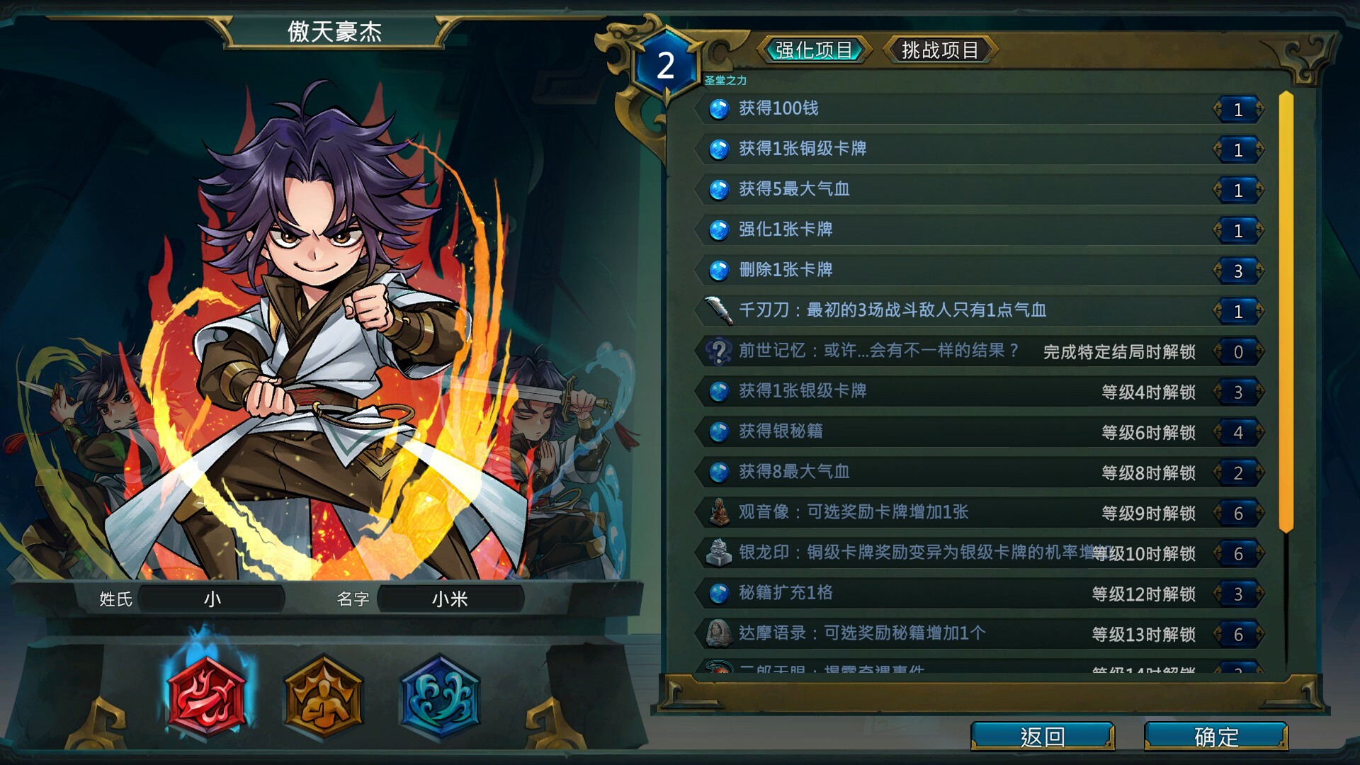 1673579493795085.jpg 天外武林/Traveler of Wuxia