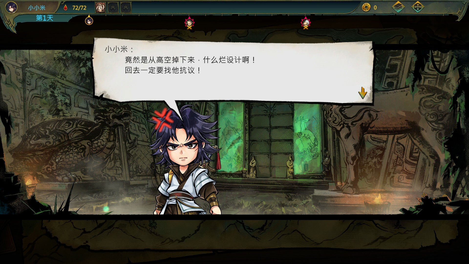 1673579493266374.jpg 天外武林/Traveler of Wuxia