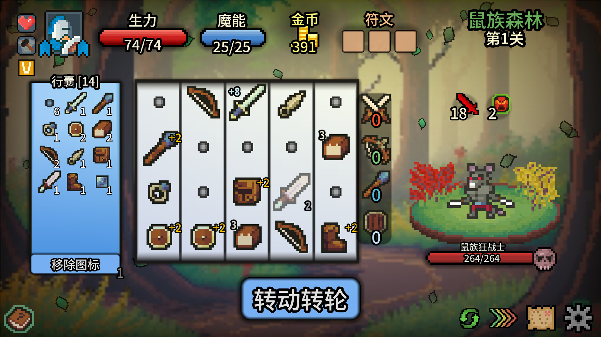 1728485239881113.jpg 拉杆英雄/Spin Hero