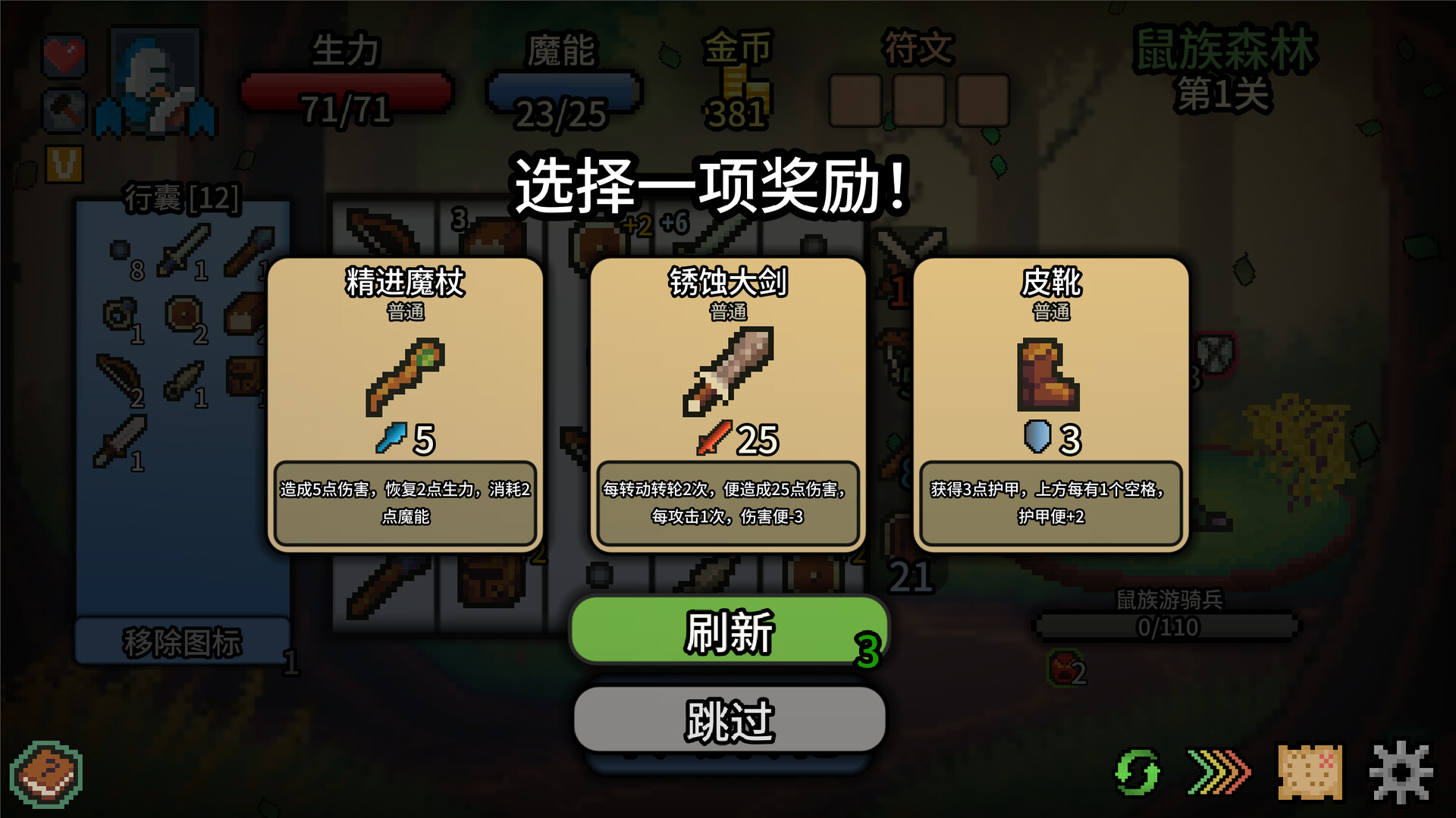 1728485239155600.jpg 拉杆英雄/Spin Hero