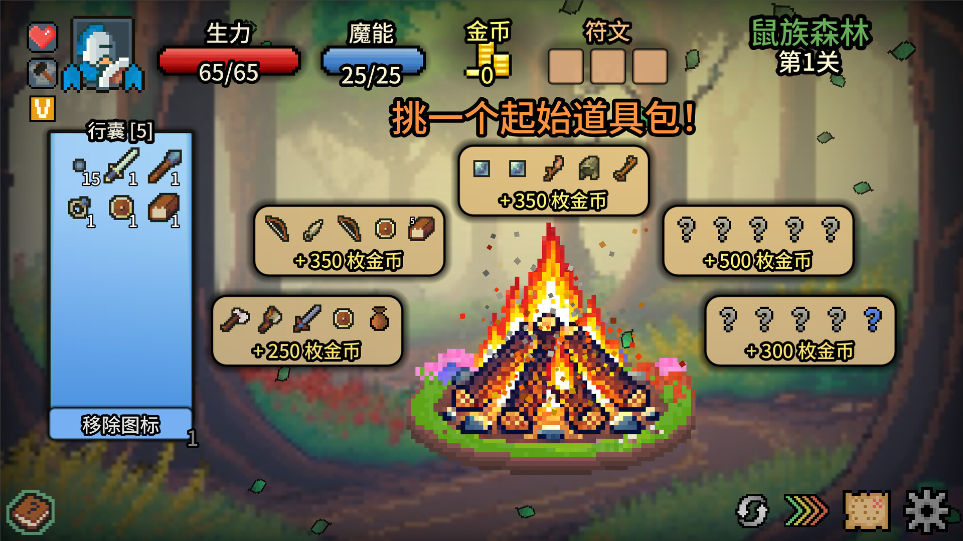 1728485240428371.jpg 拉杆英雄/Spin Hero