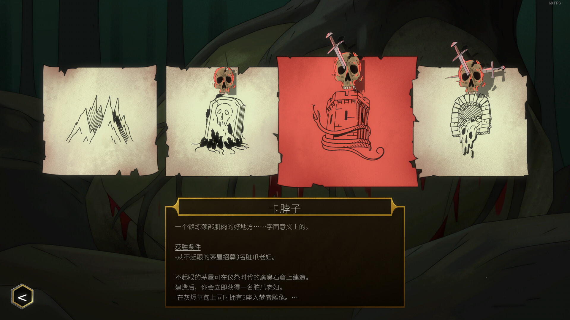 邪神大道/The Deadly Path