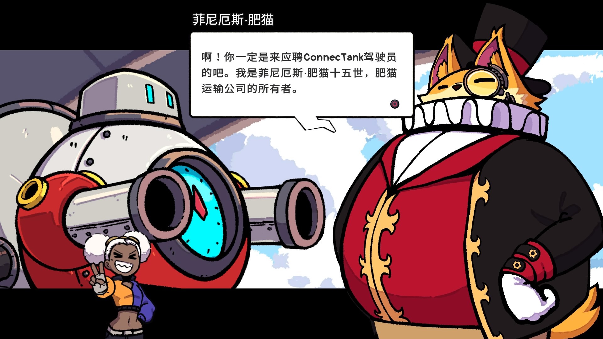 1713708922734887.jpg 坦克连接/ConnecTank