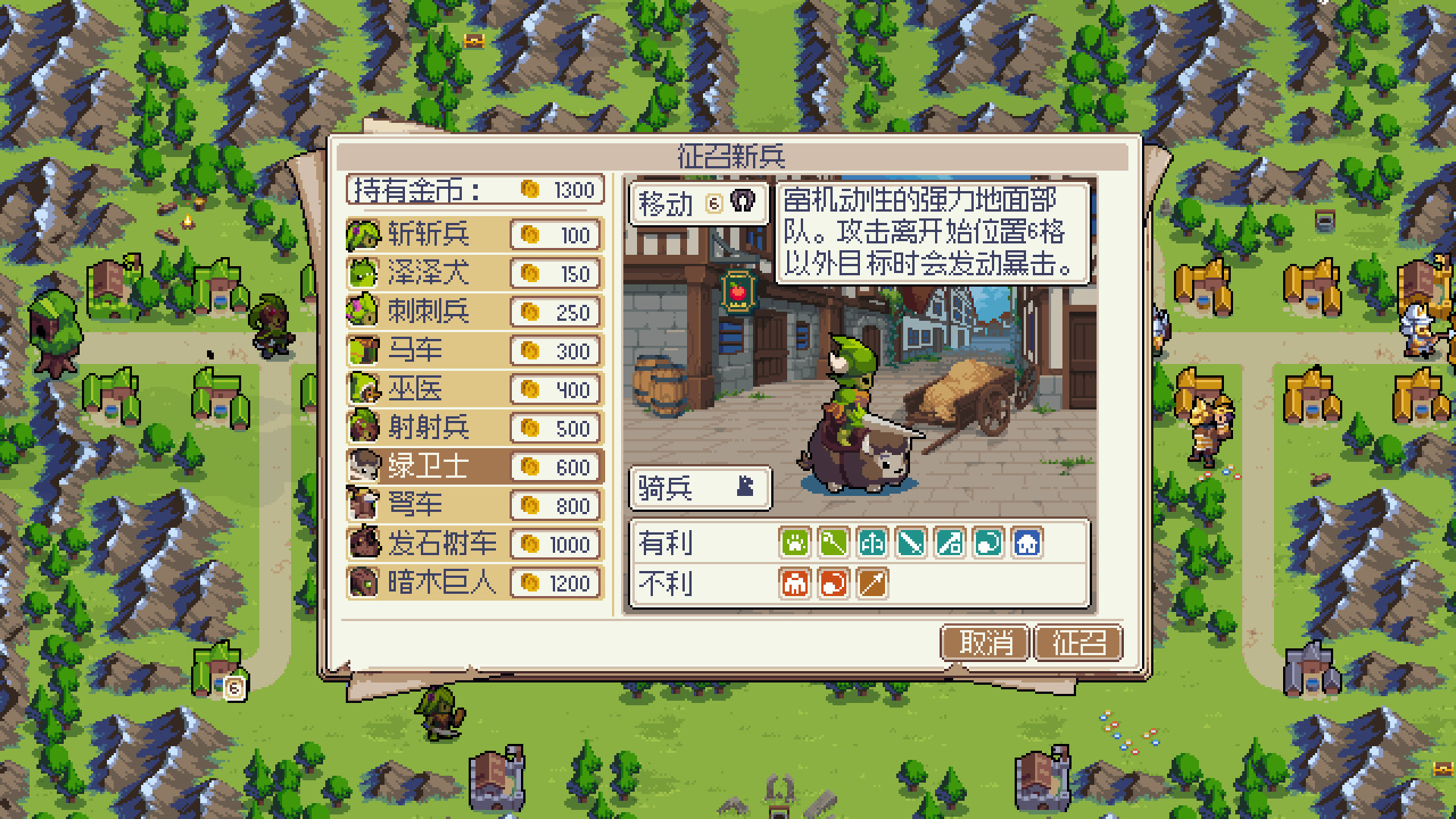 1654830232554825.jpg 战律/Wargroove
