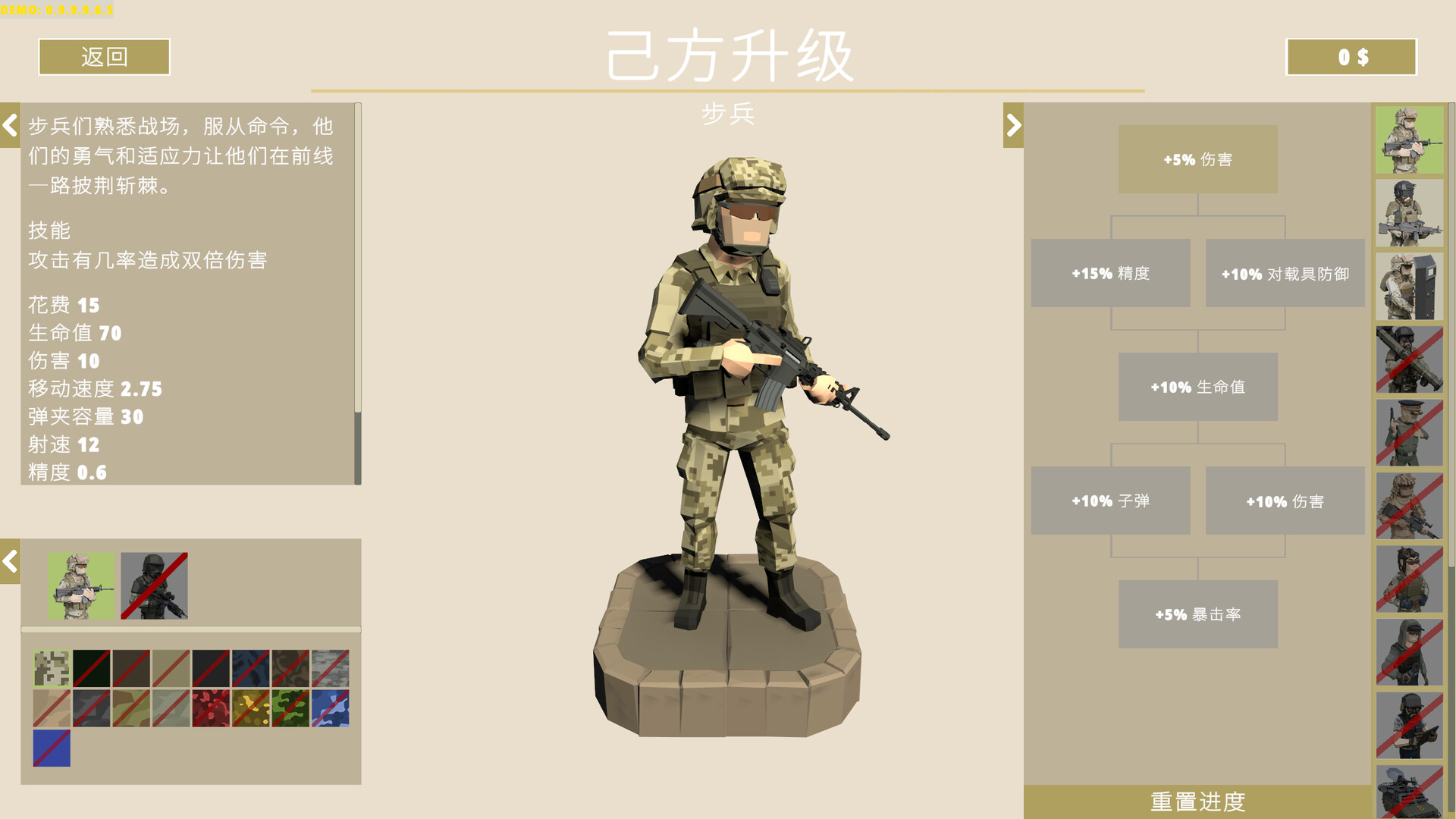1723518364458534.jpg 兵团突击:现代战争/Operation: Polygon Storm